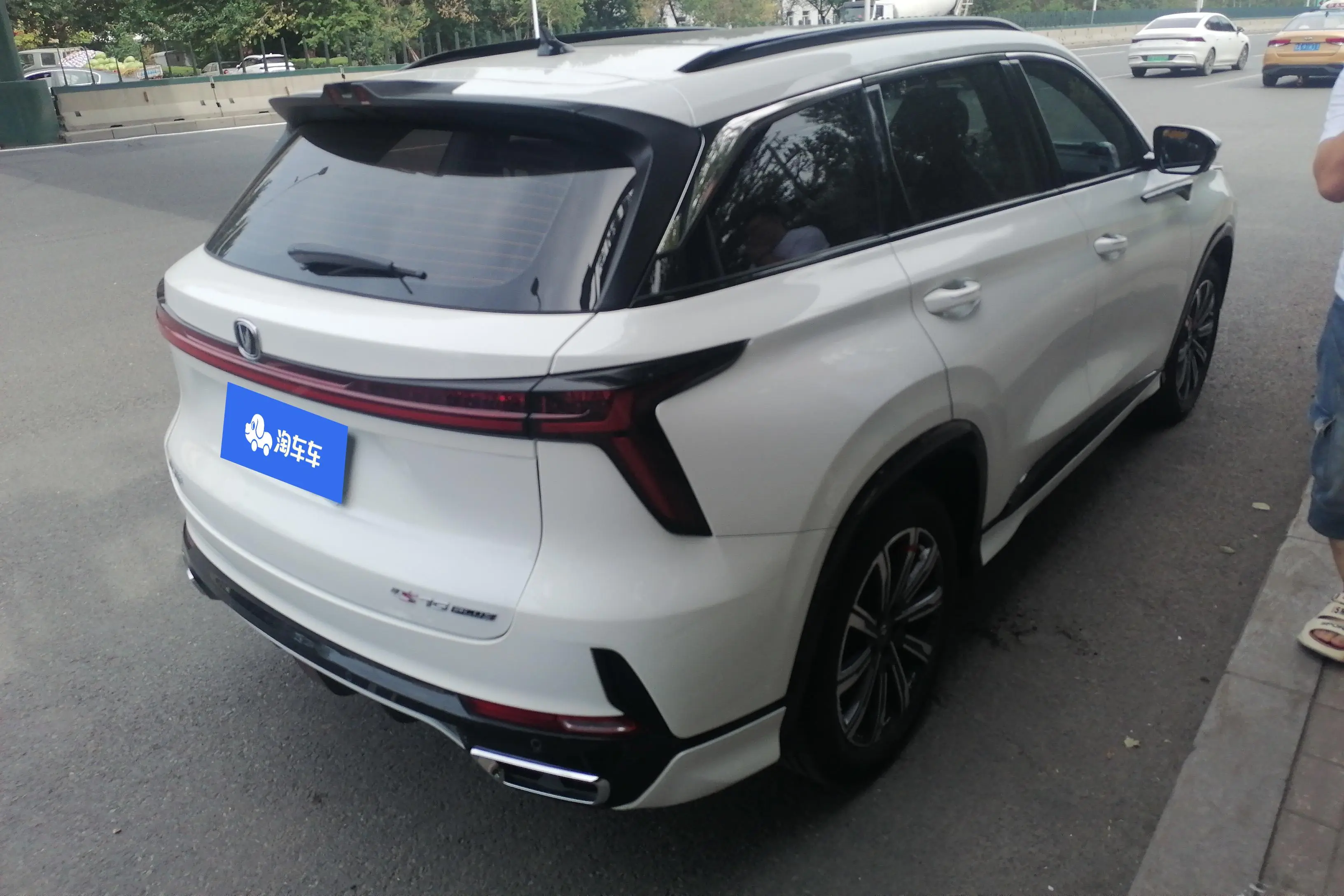 Changan CS75 PLUS