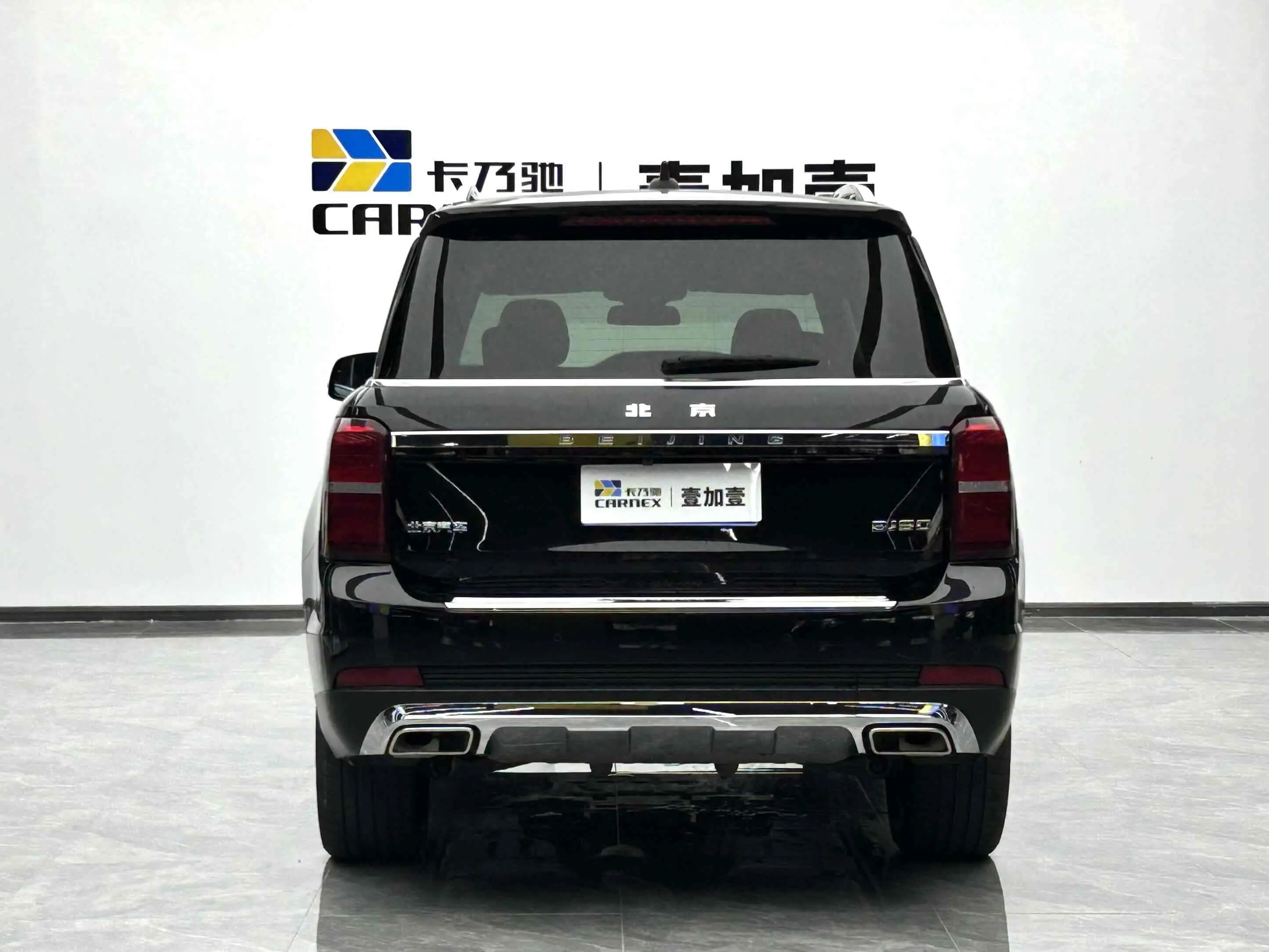 BAIC Beijing Off-road BJ90