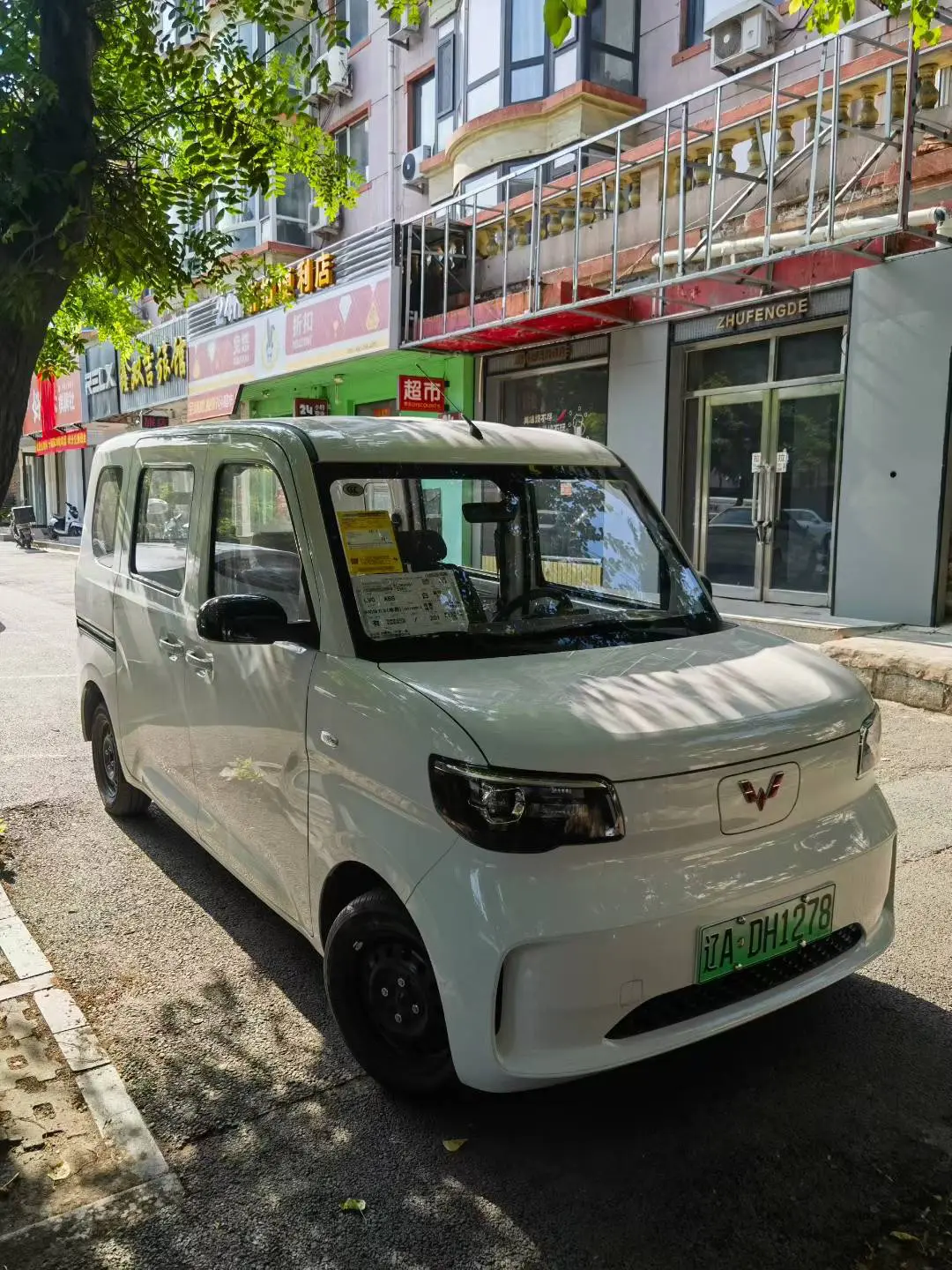 Wuling Zhiguang EV
