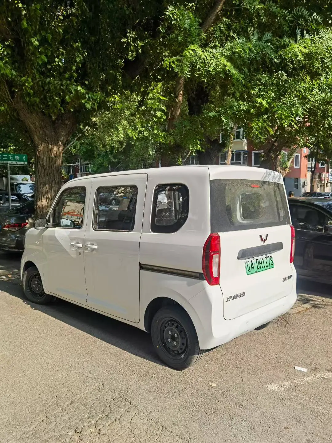 Wuling Zhiguang EV