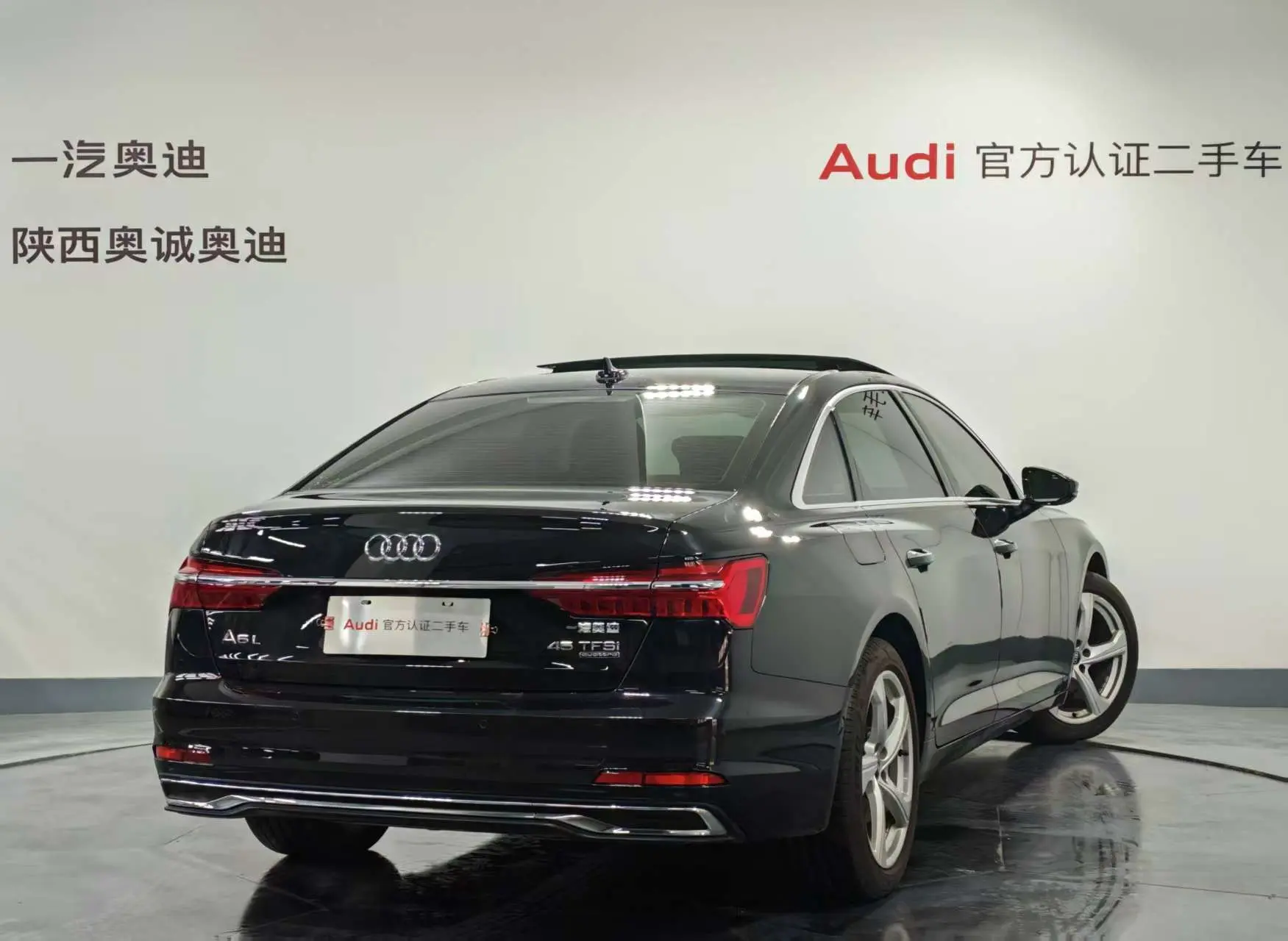 Audi A6L