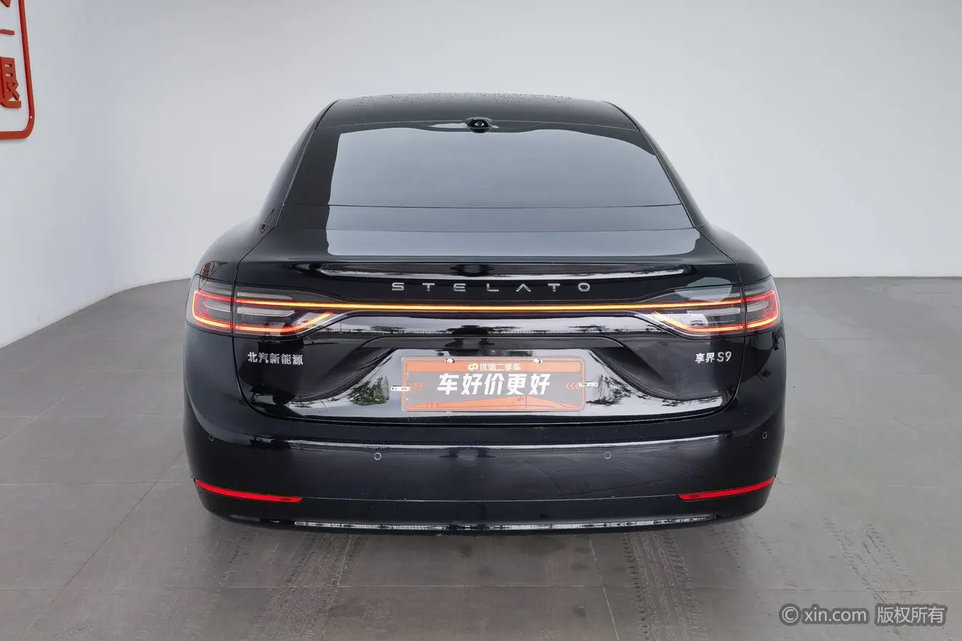 Enjoy the world Enjoy S9