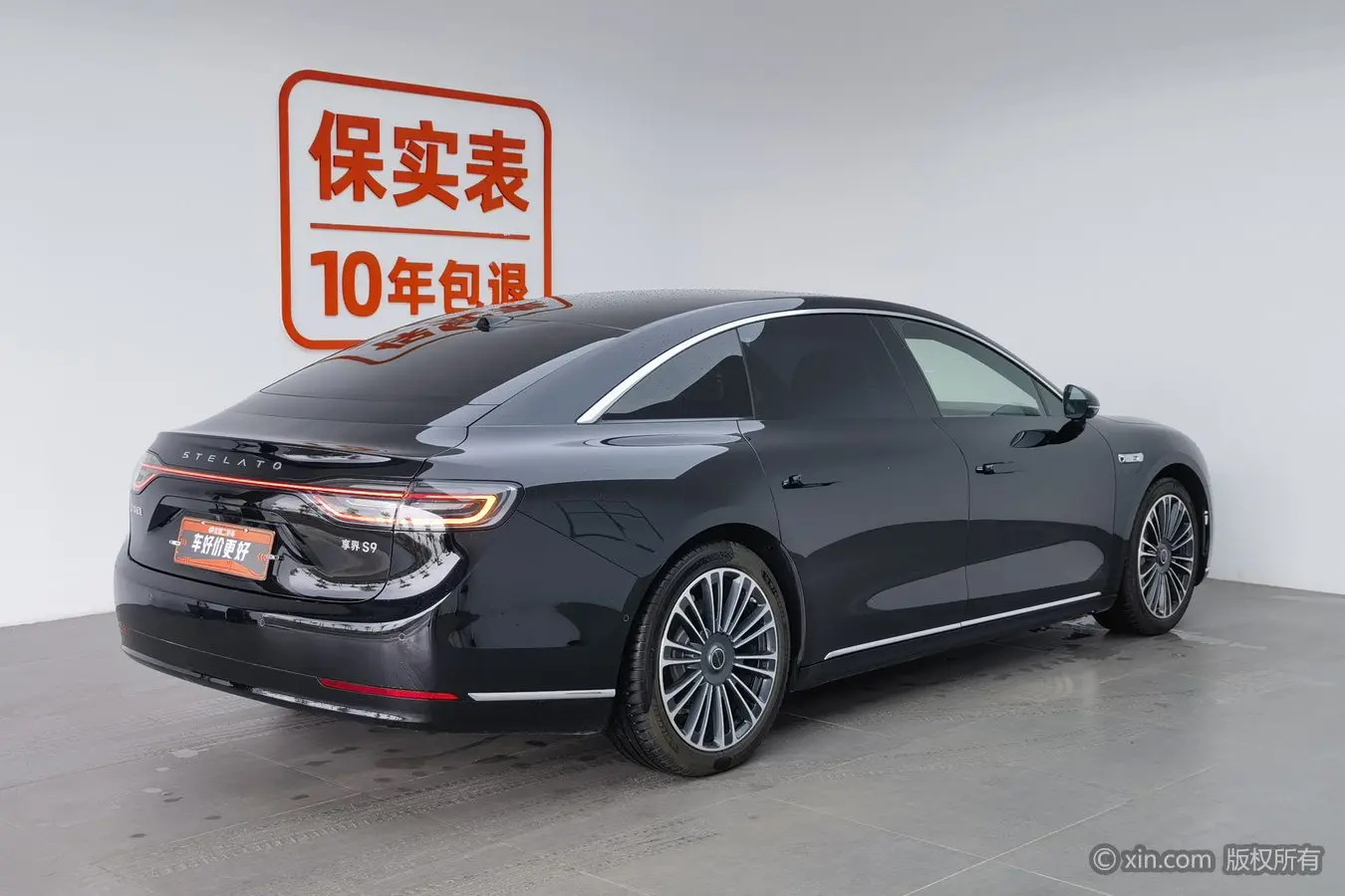 Enjoy the world Enjoy S9