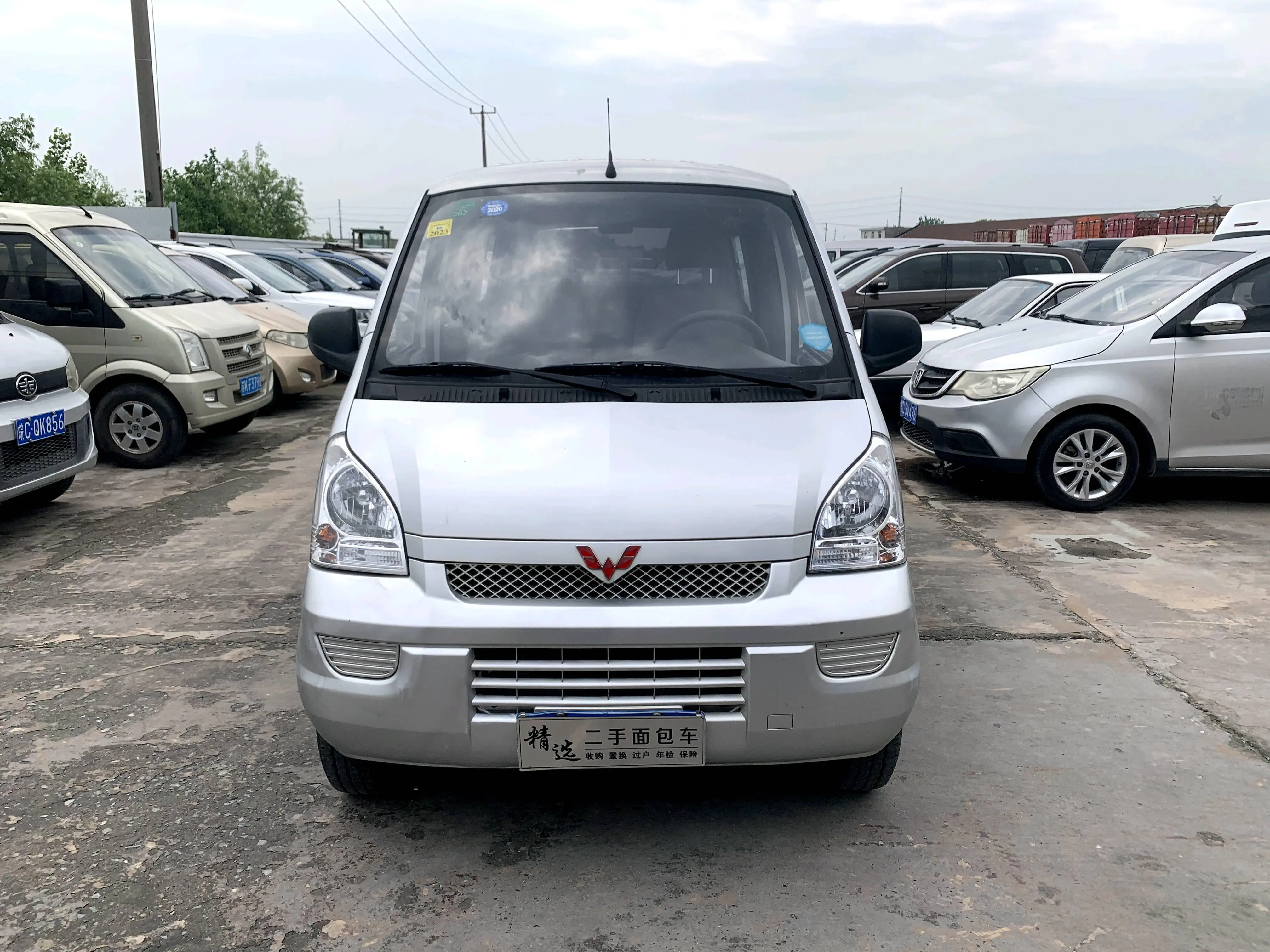 Wuling Rongguang