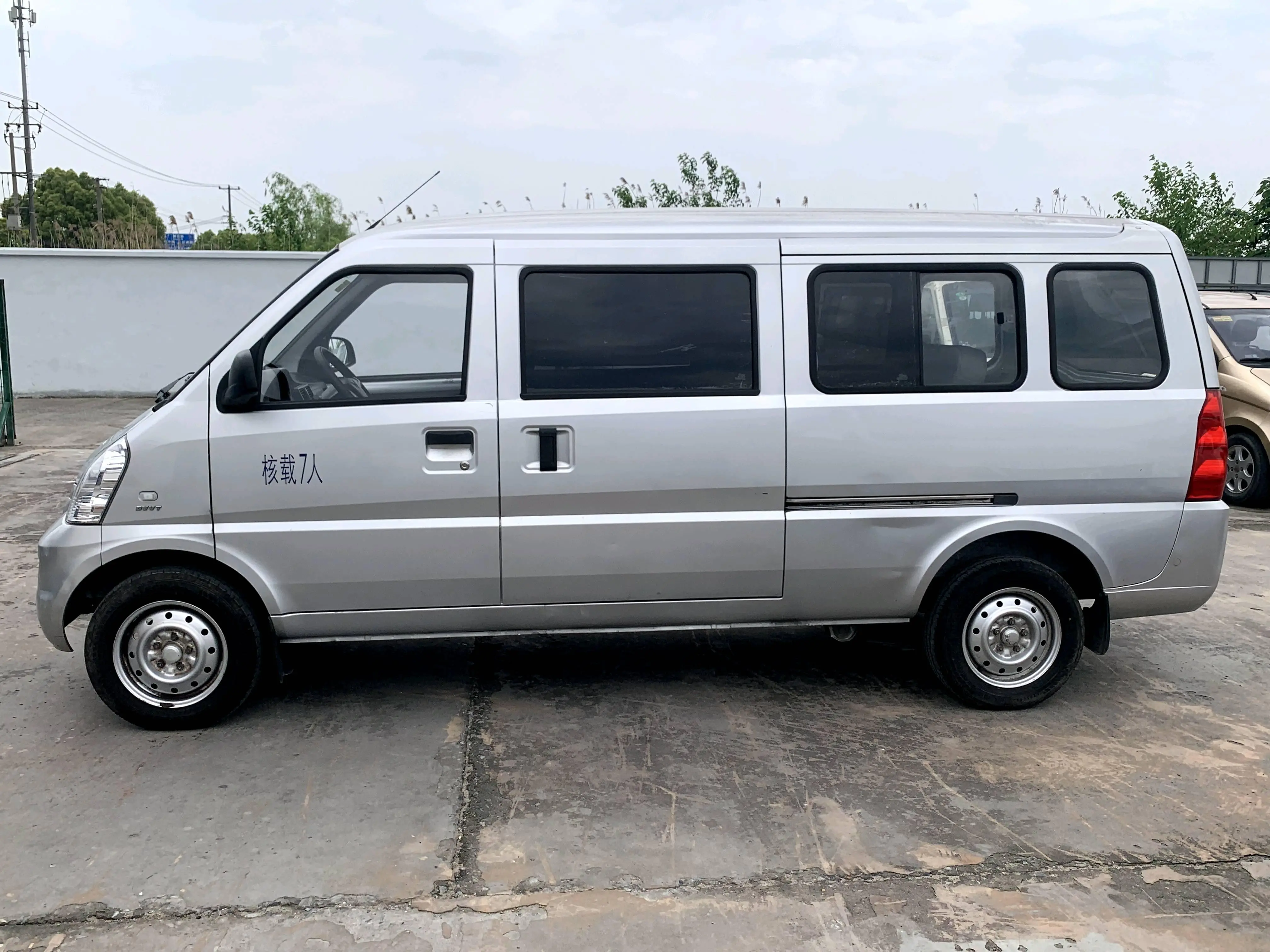 Wuling Rongguang