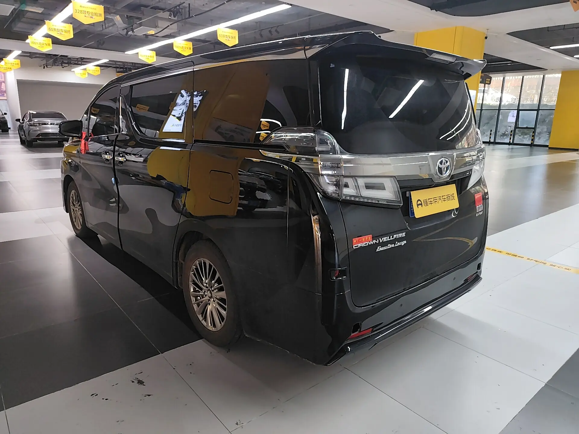 Toyota Crown Wellfire