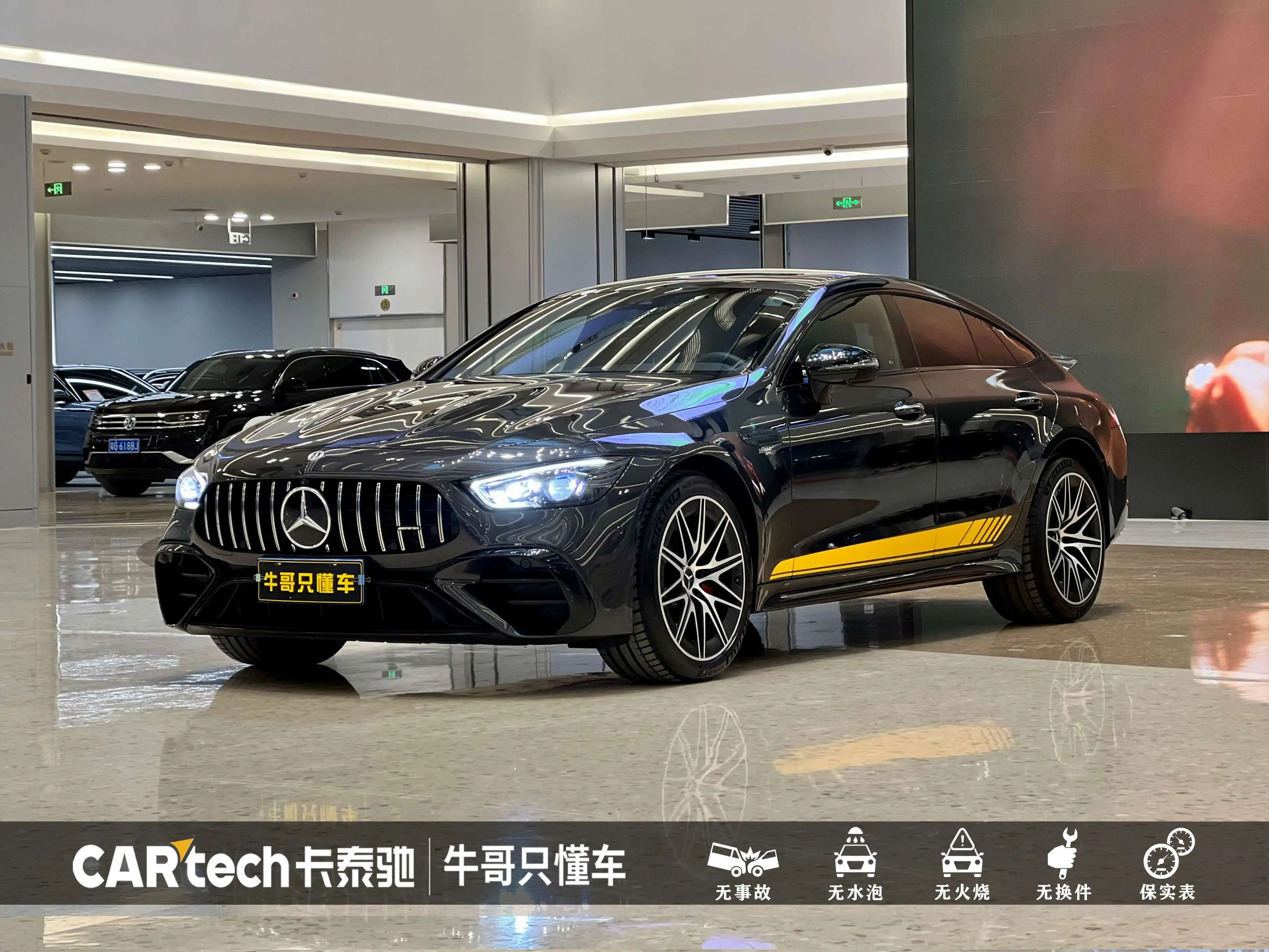 Mercedes-Benz AMG GT  из Китая