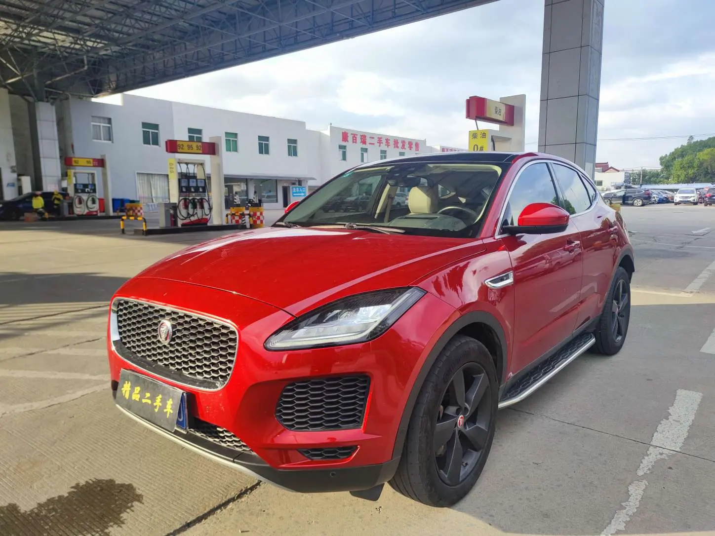 Jaguar E-PACE
