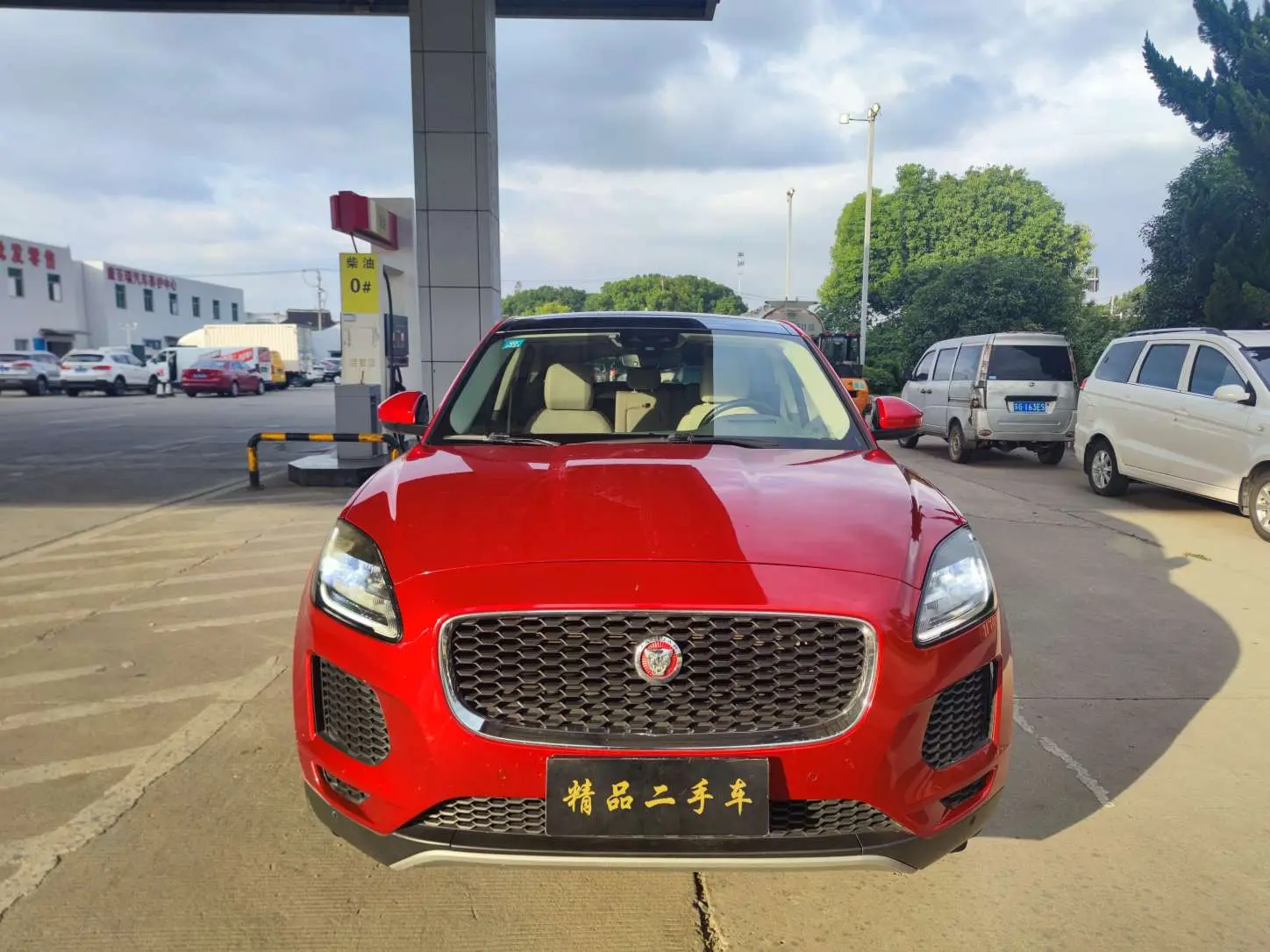 Jaguar E-PACE