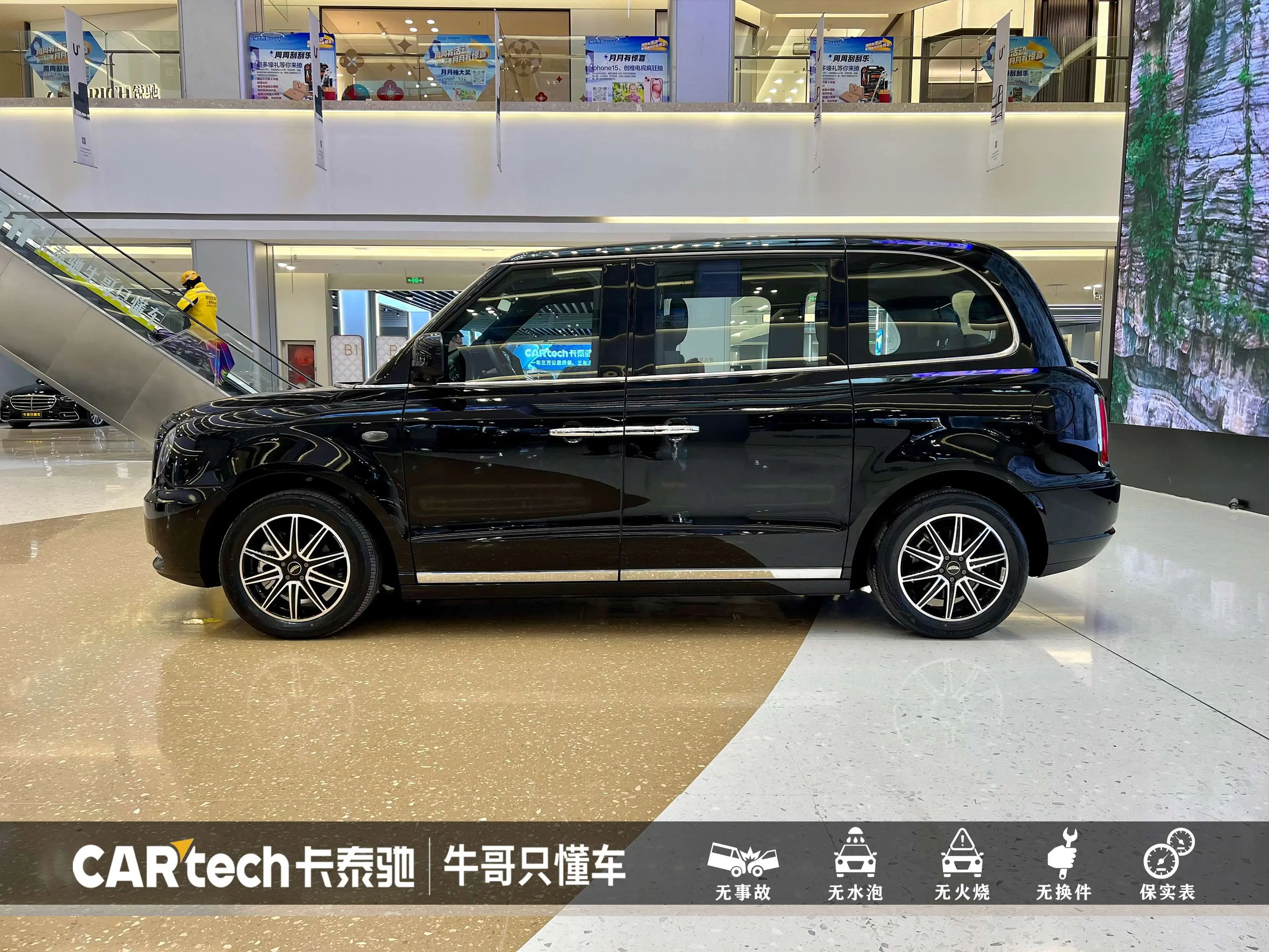 LEVC Yizhen Automobile LEVCLX