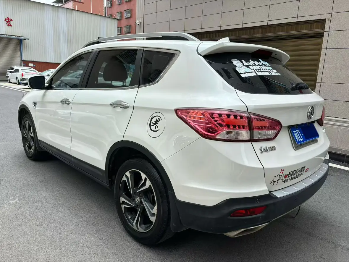 Dongfeng Fengshen AX7