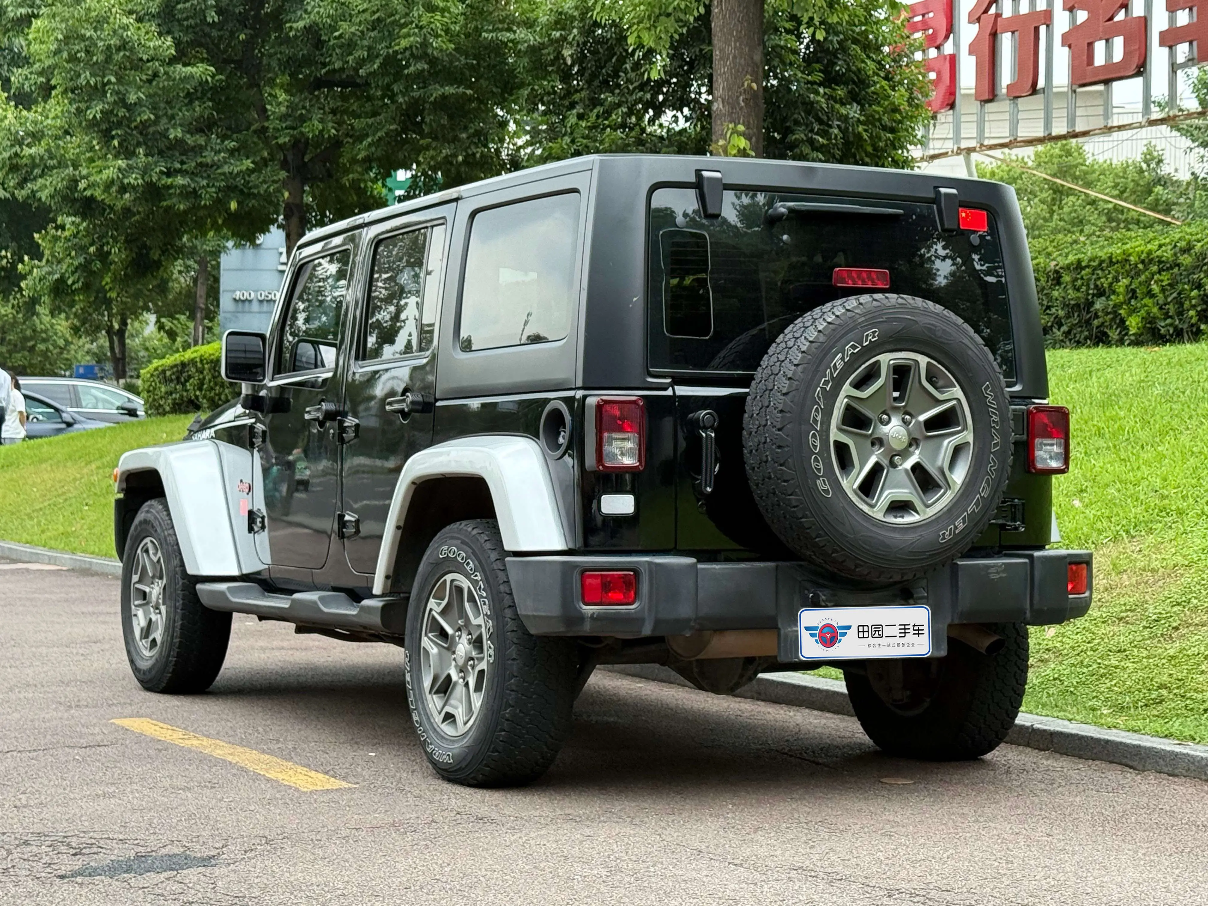 Jeep Wrangler