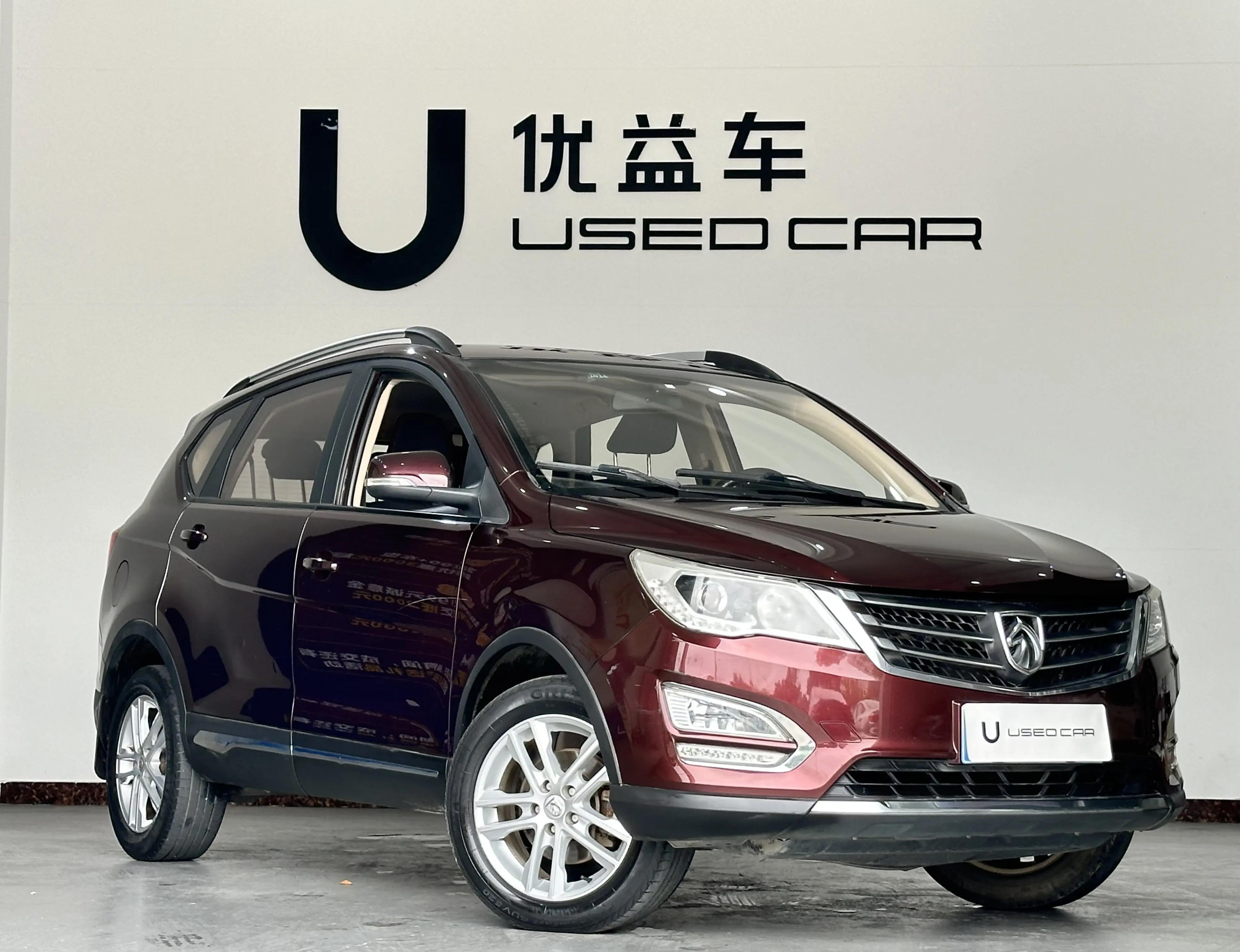 Baojun 560