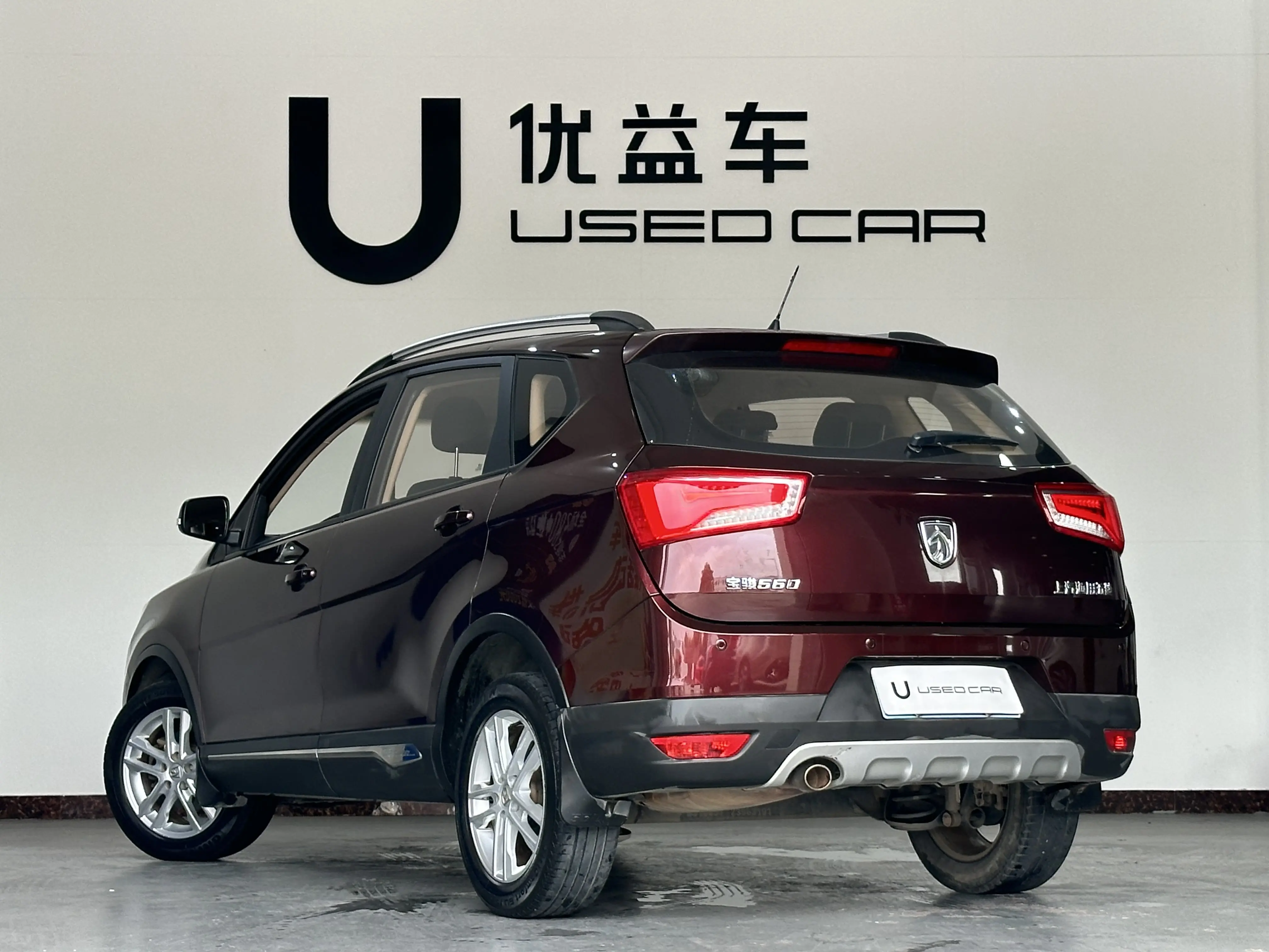 Baojun 560