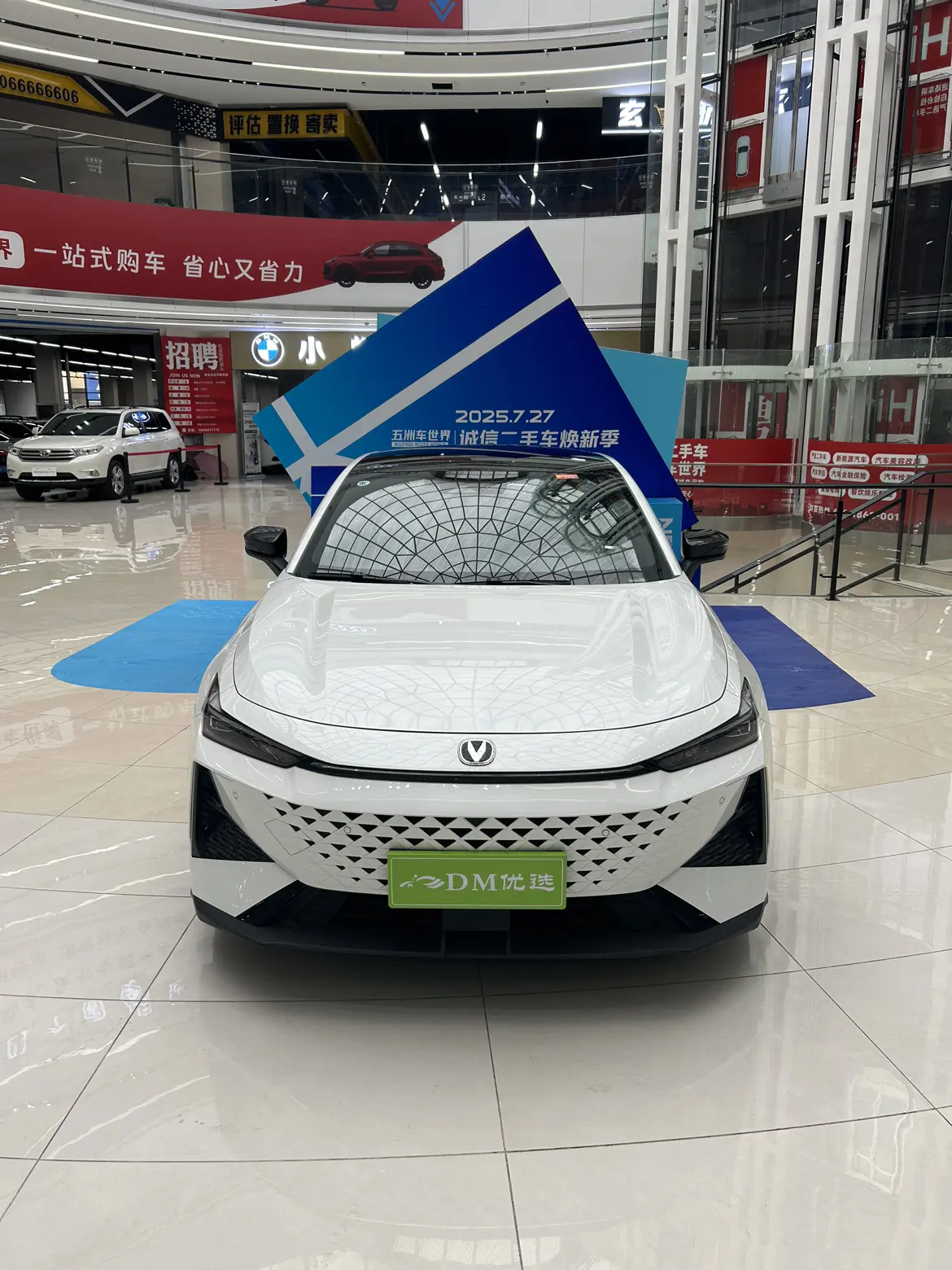 Changan UNI-V