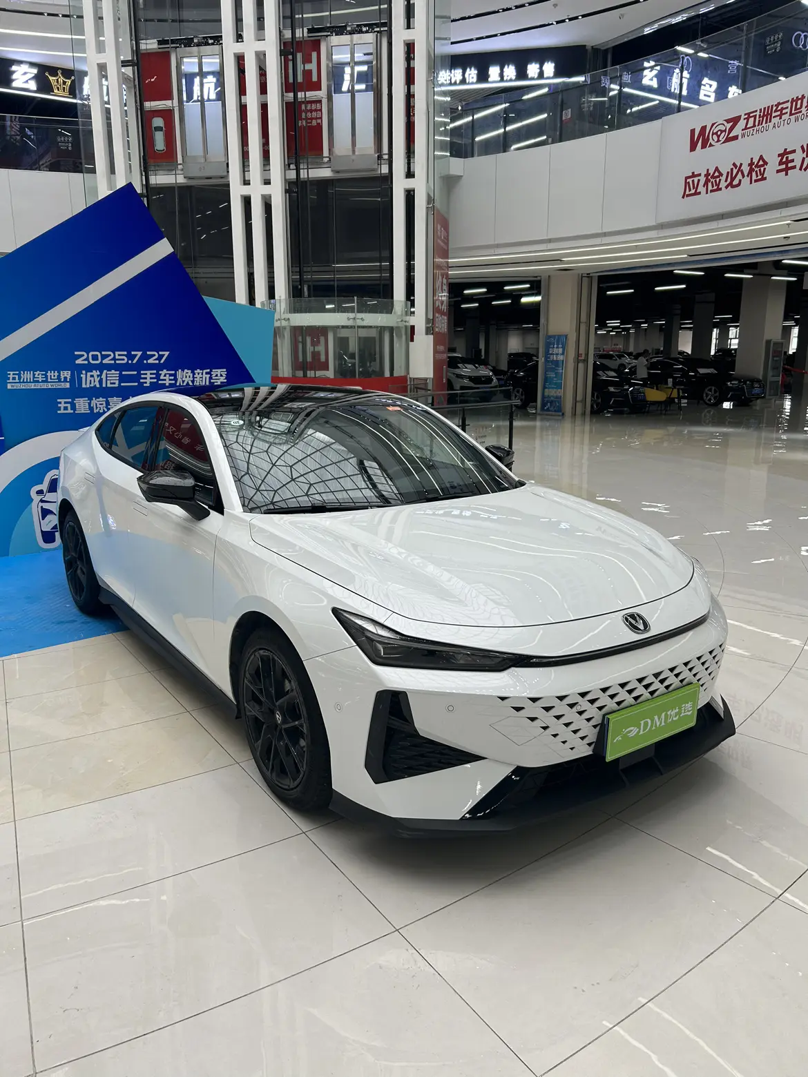 Changan UNI-V