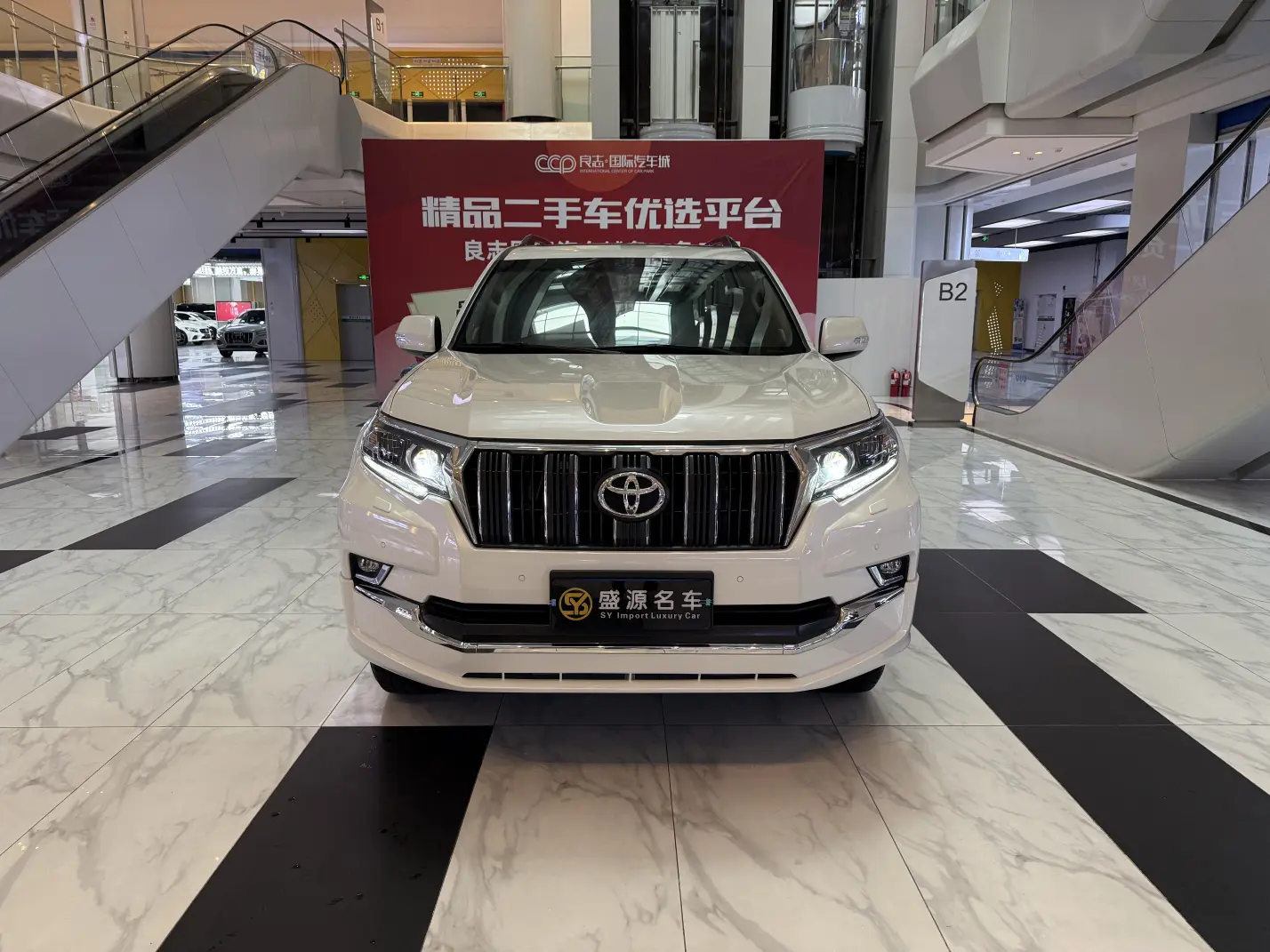 Toyota Prado
