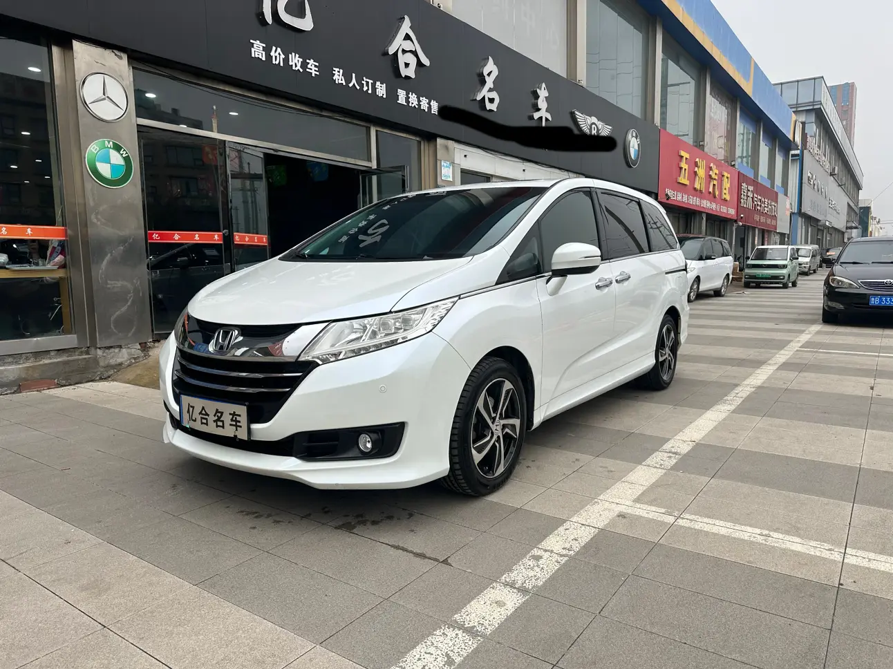 Honda Odyssey