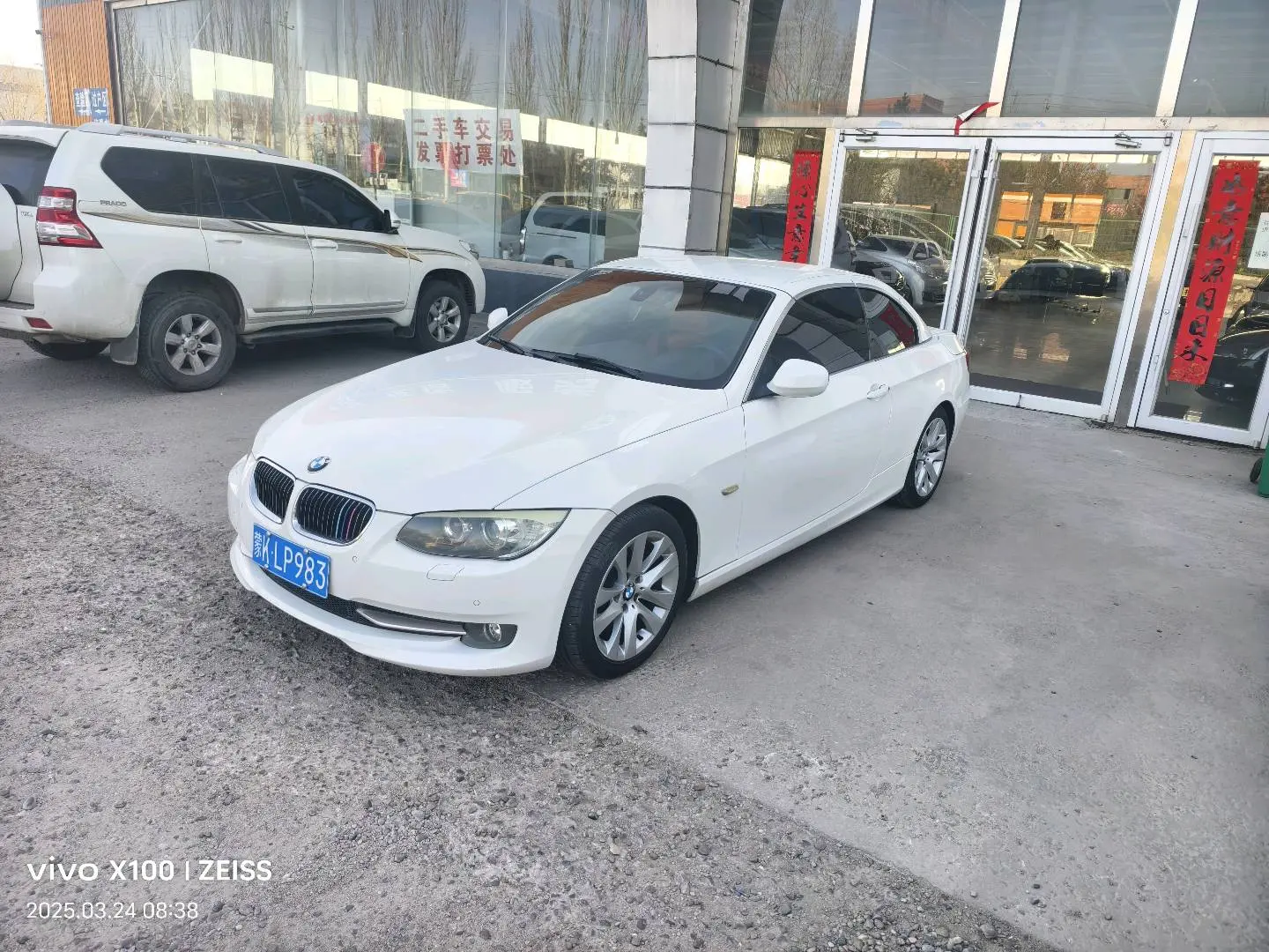 BMW 3 Series (imported)  из Китая