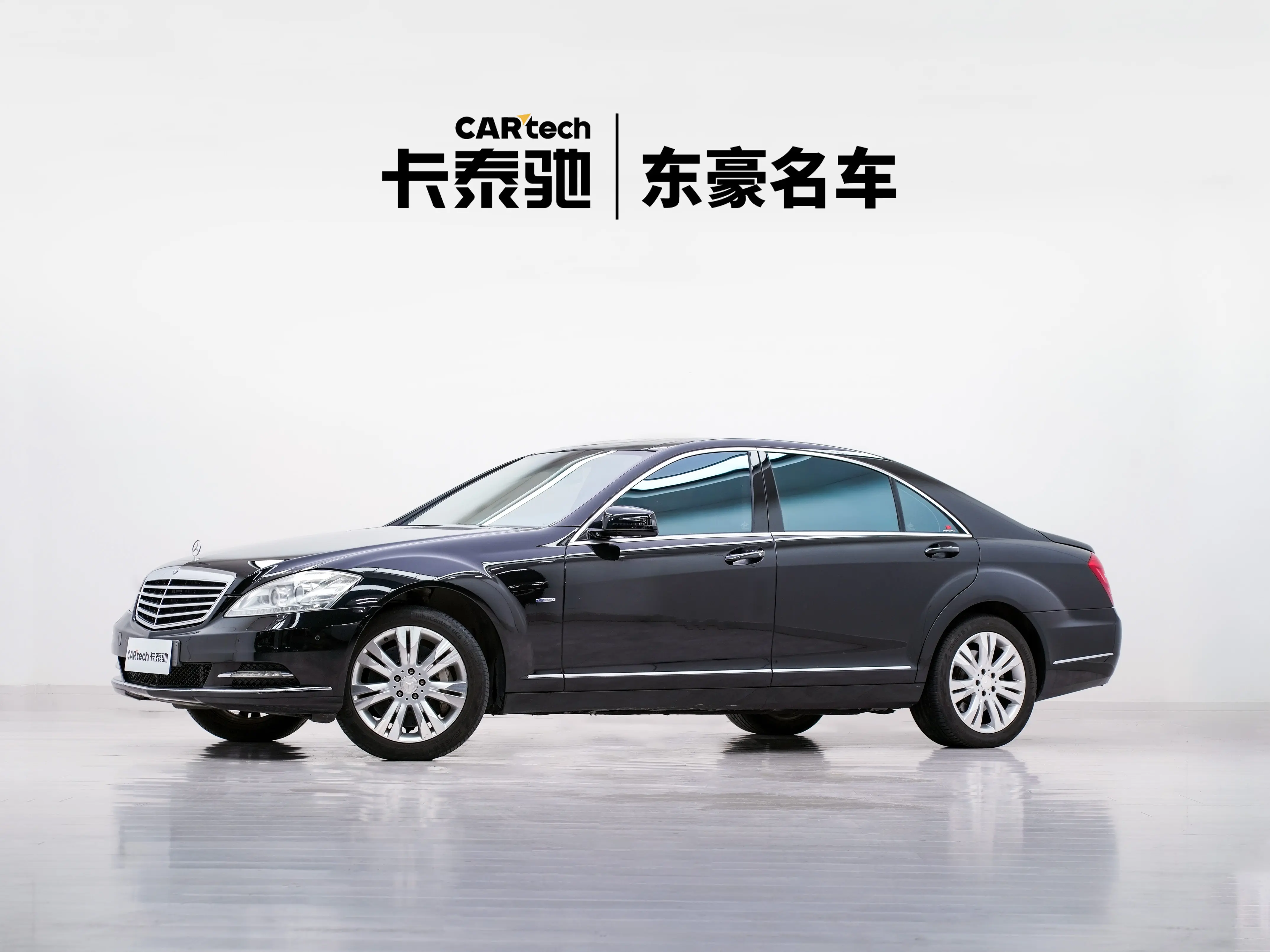 Mercedes-Benz Mercedes Benz S Class