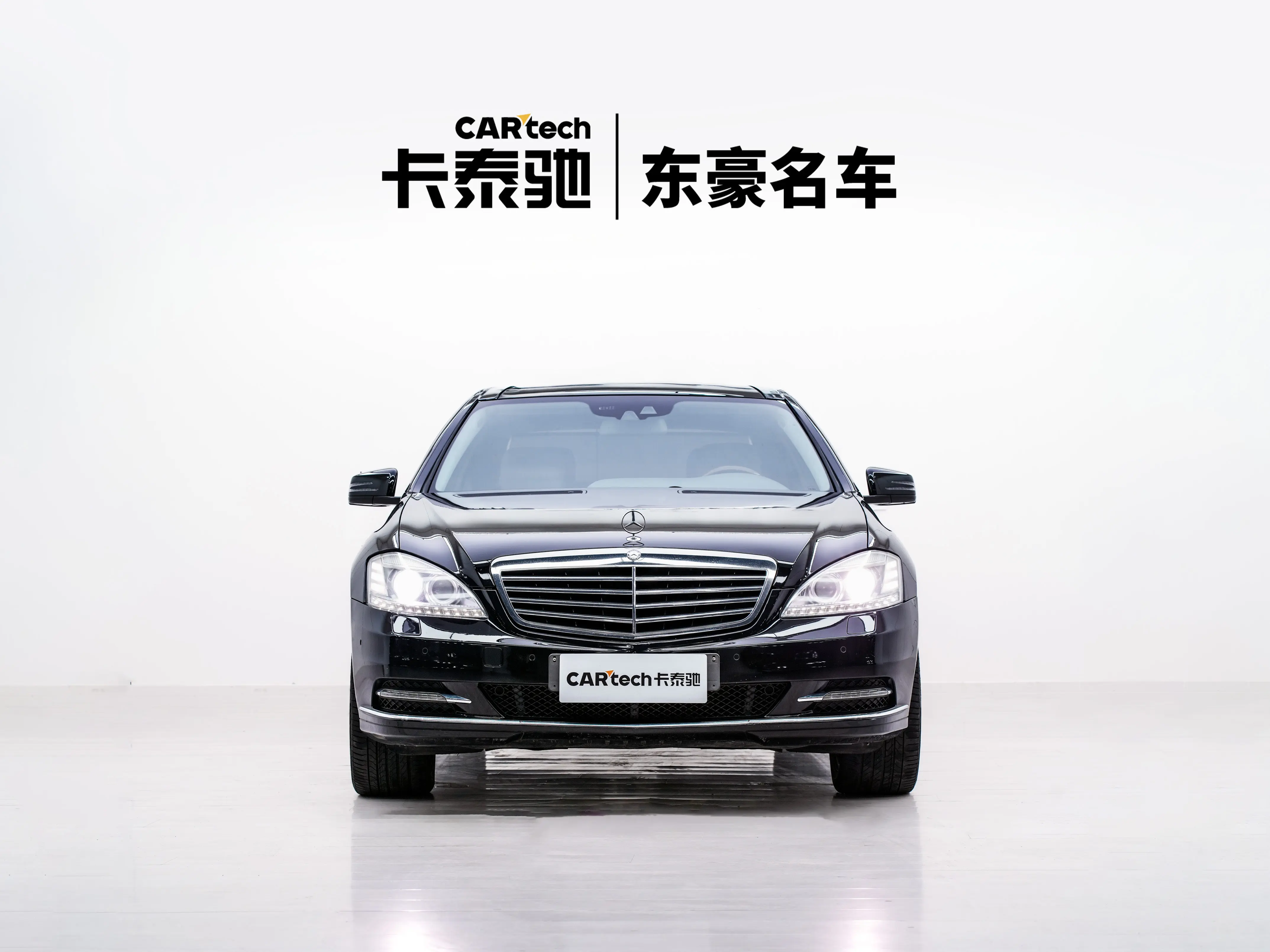 Mercedes-Benz Mercedes Benz S Class