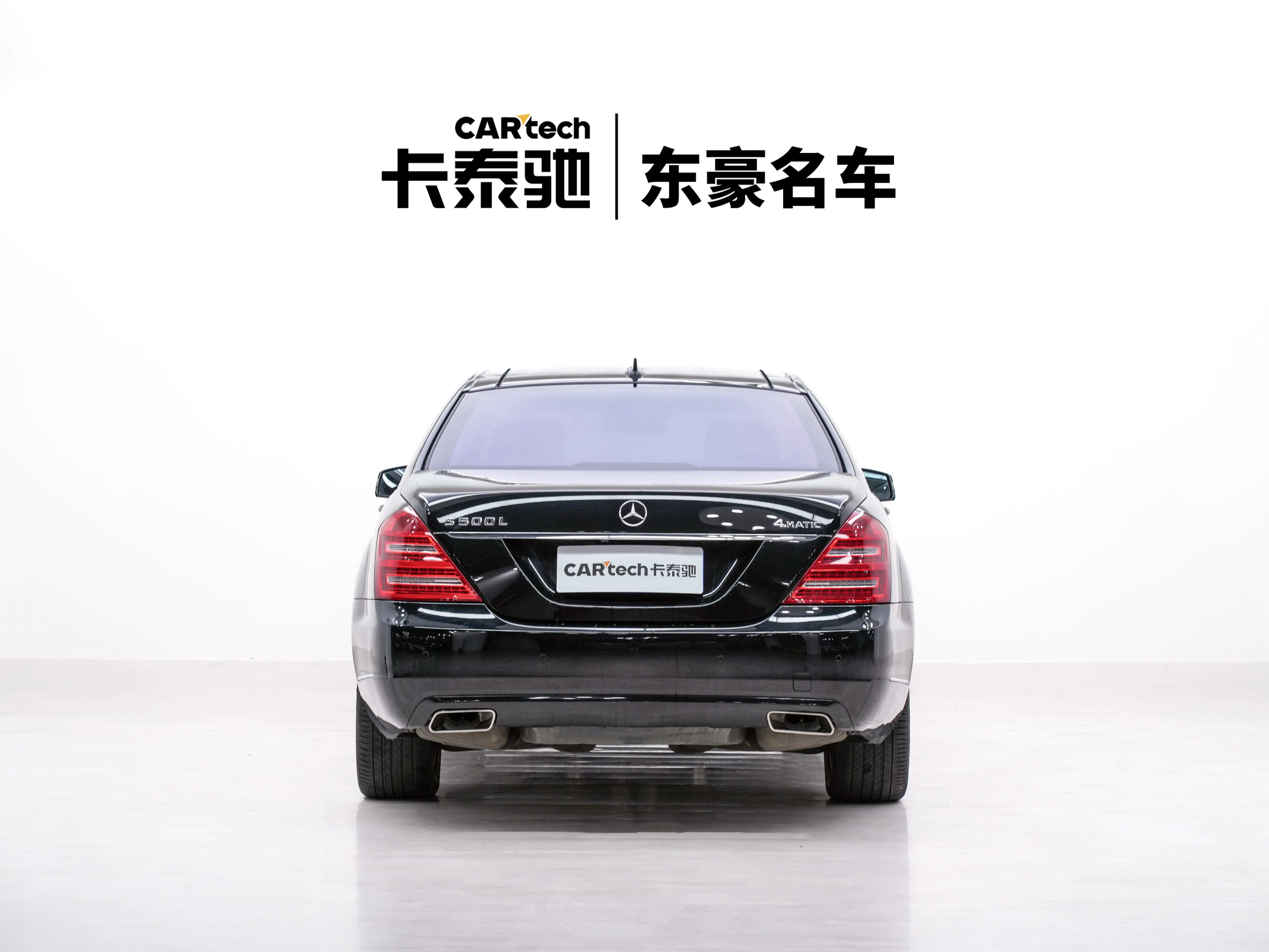 Mercedes-Benz Mercedes Benz S Class