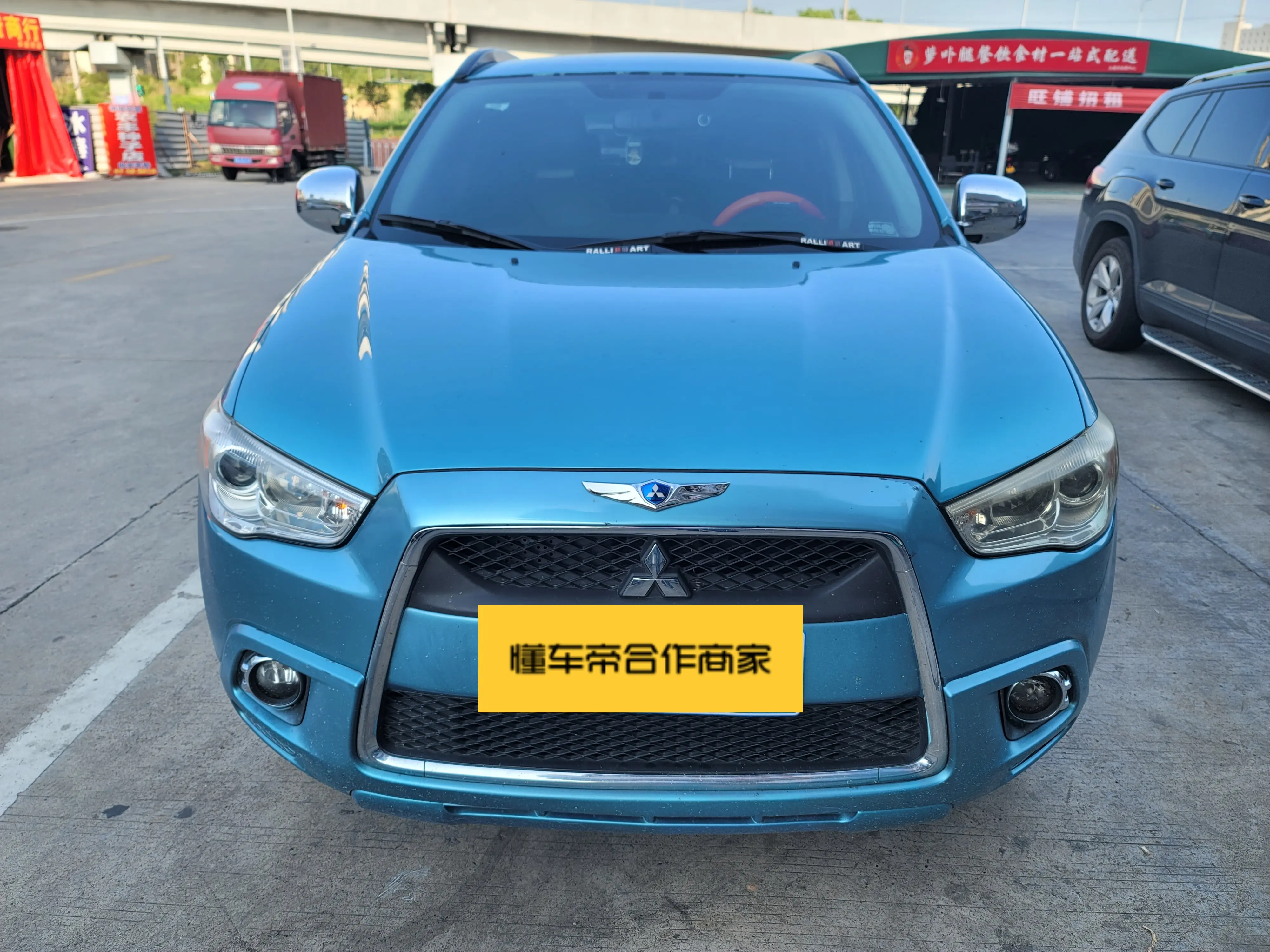Mitsubishi Jinxuan ASX