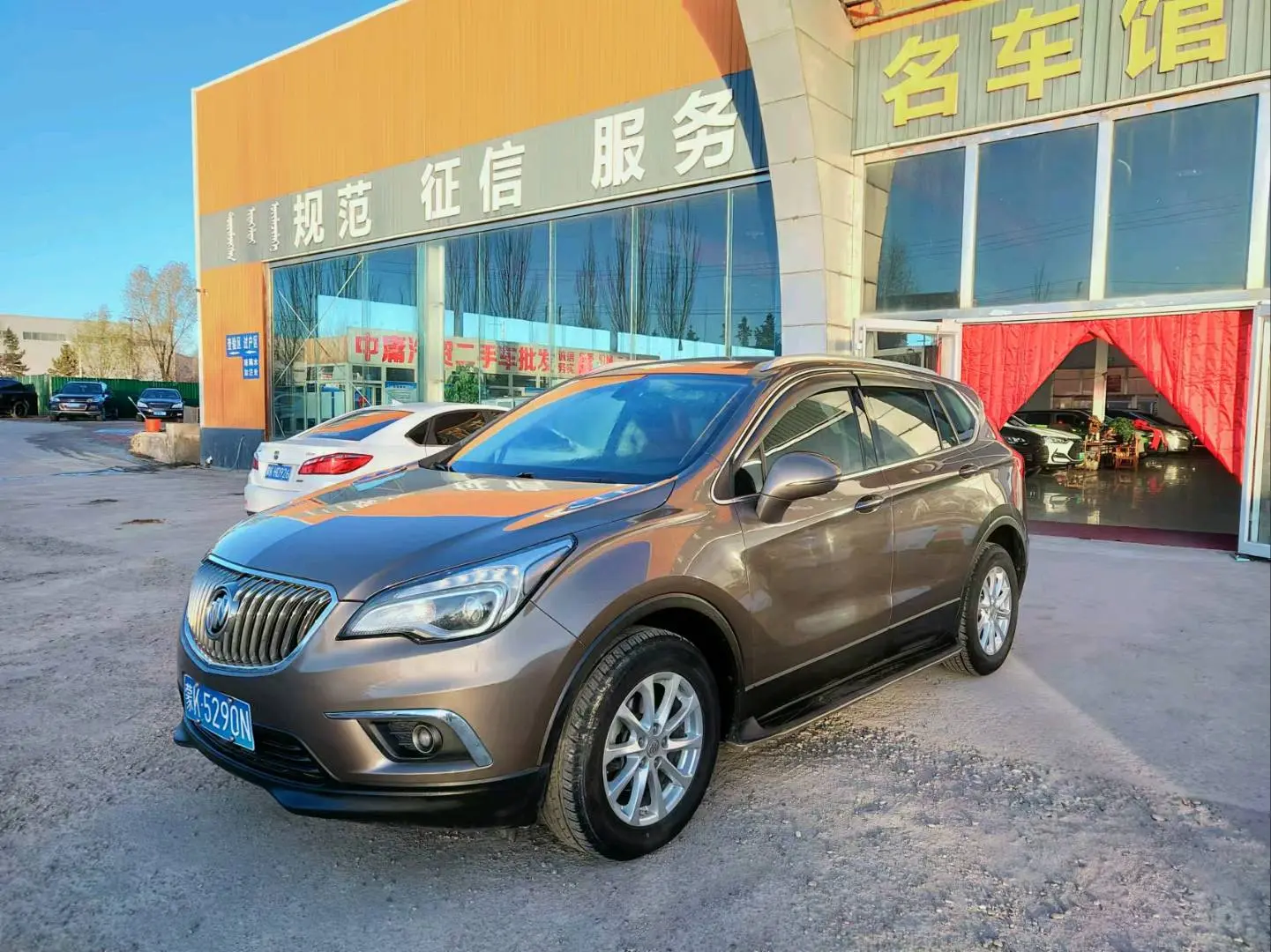 Buick Envision