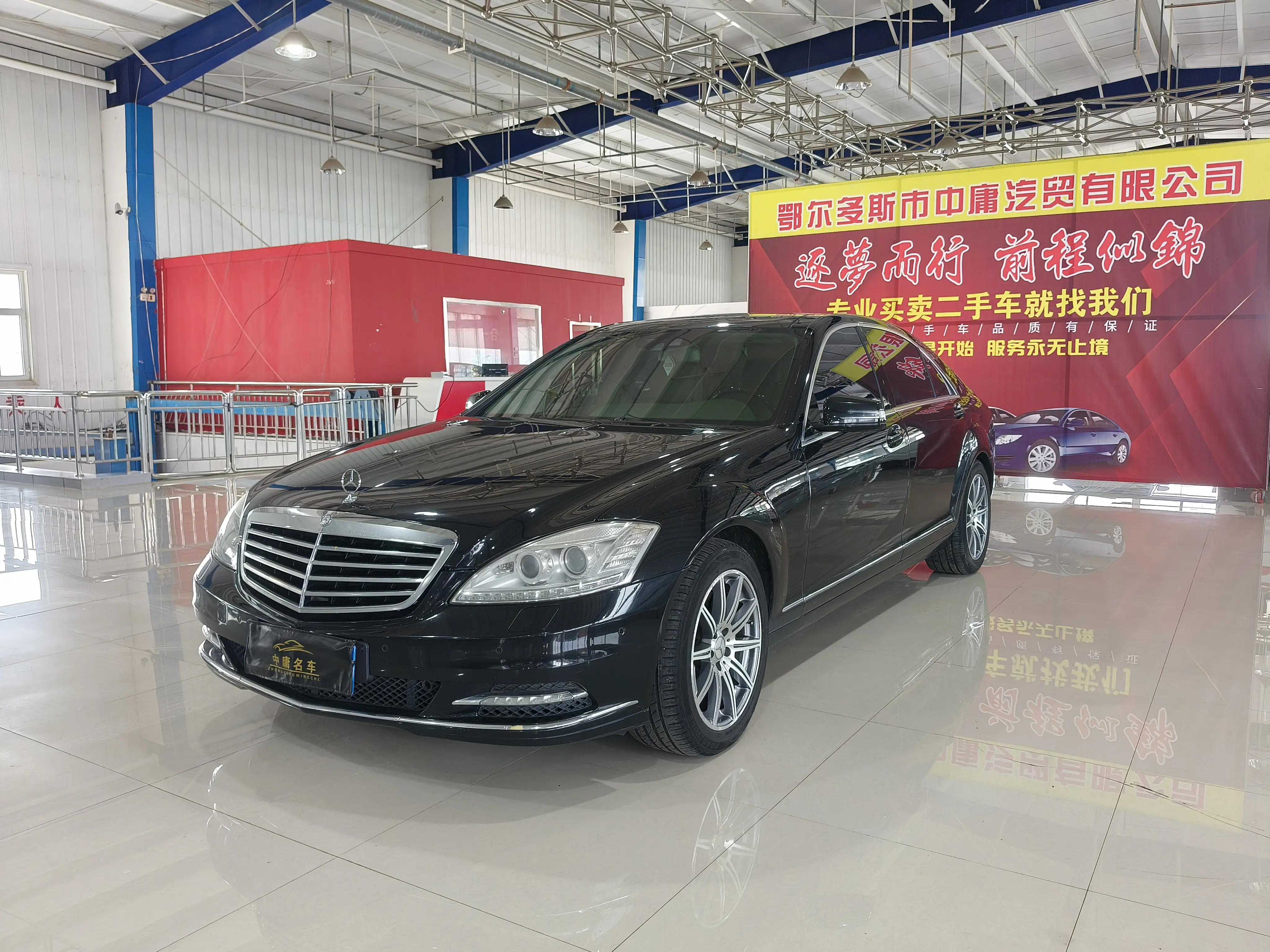 Mercedes-Benz Mercedes Benz S Class