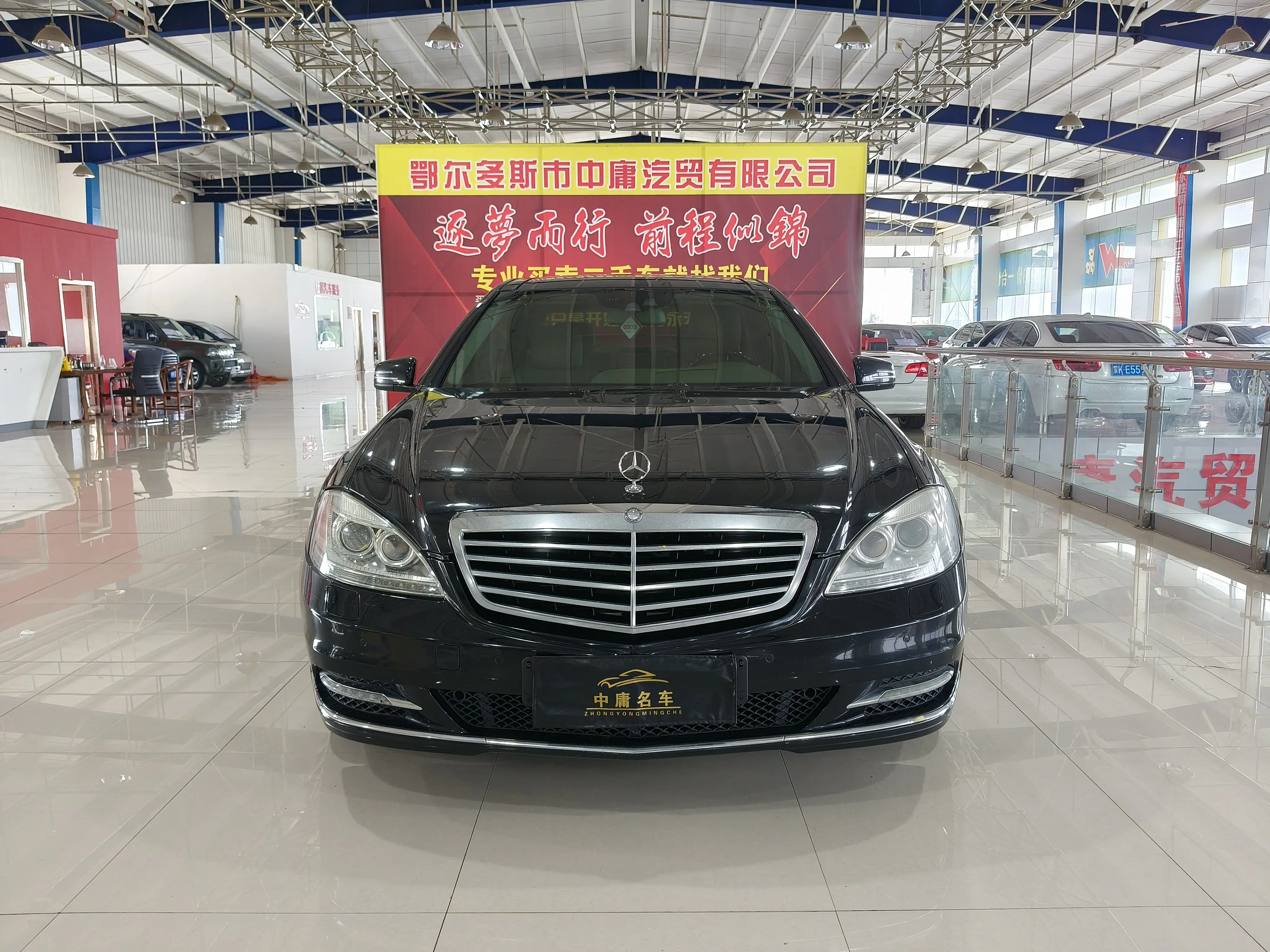 Mercedes-Benz Mercedes Benz S Class