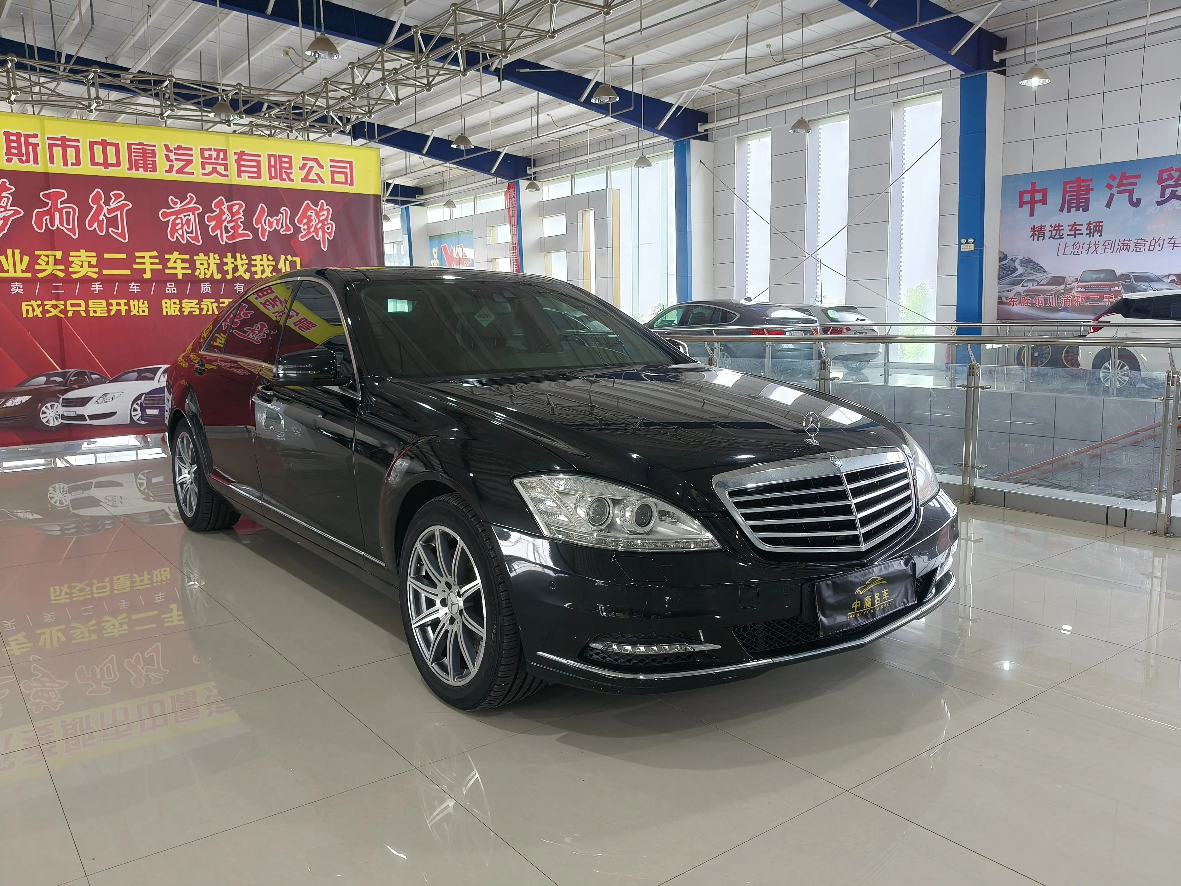 Mercedes-Benz Mercedes Benz S Class