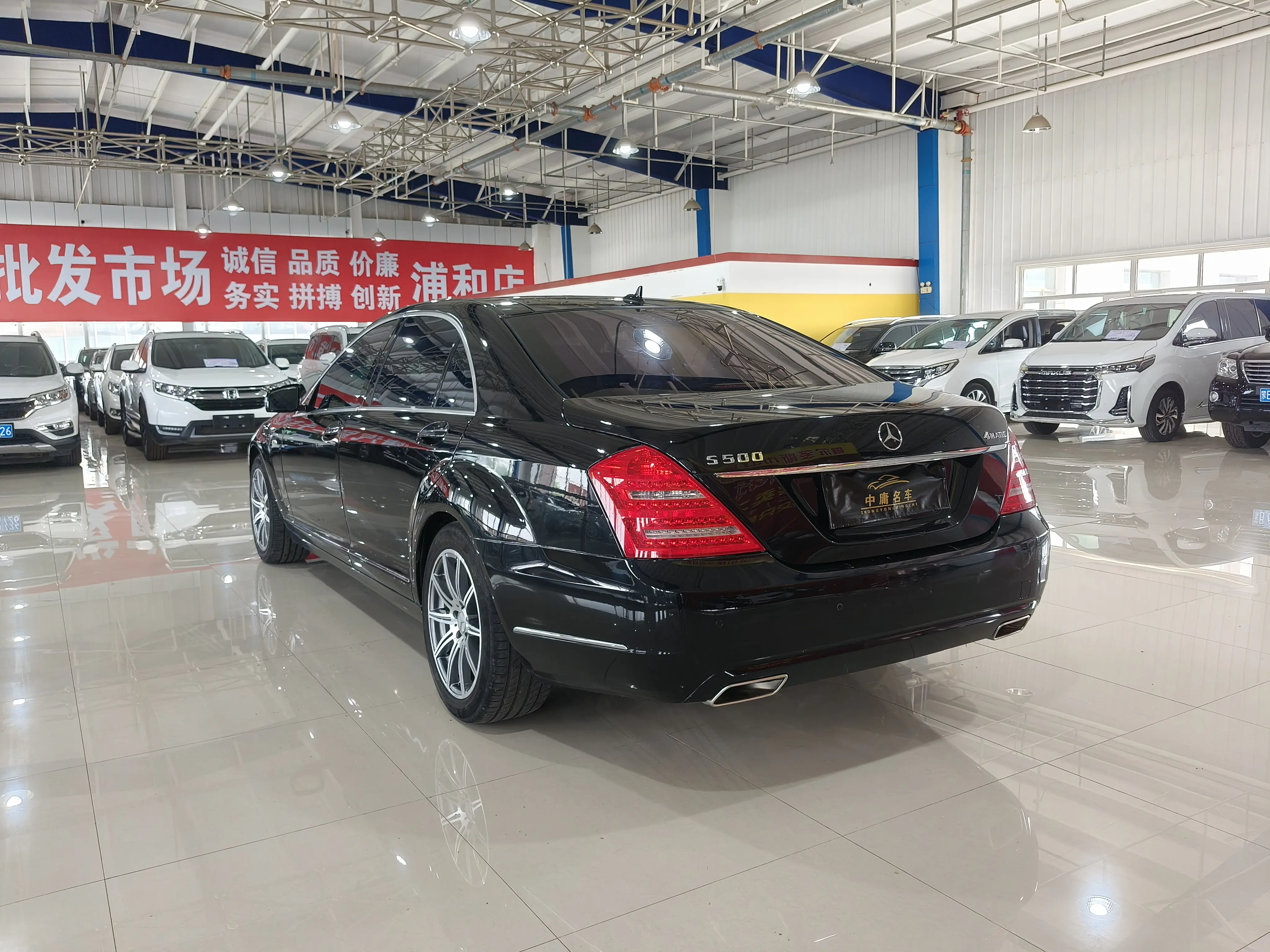 Mercedes-Benz Mercedes Benz S Class