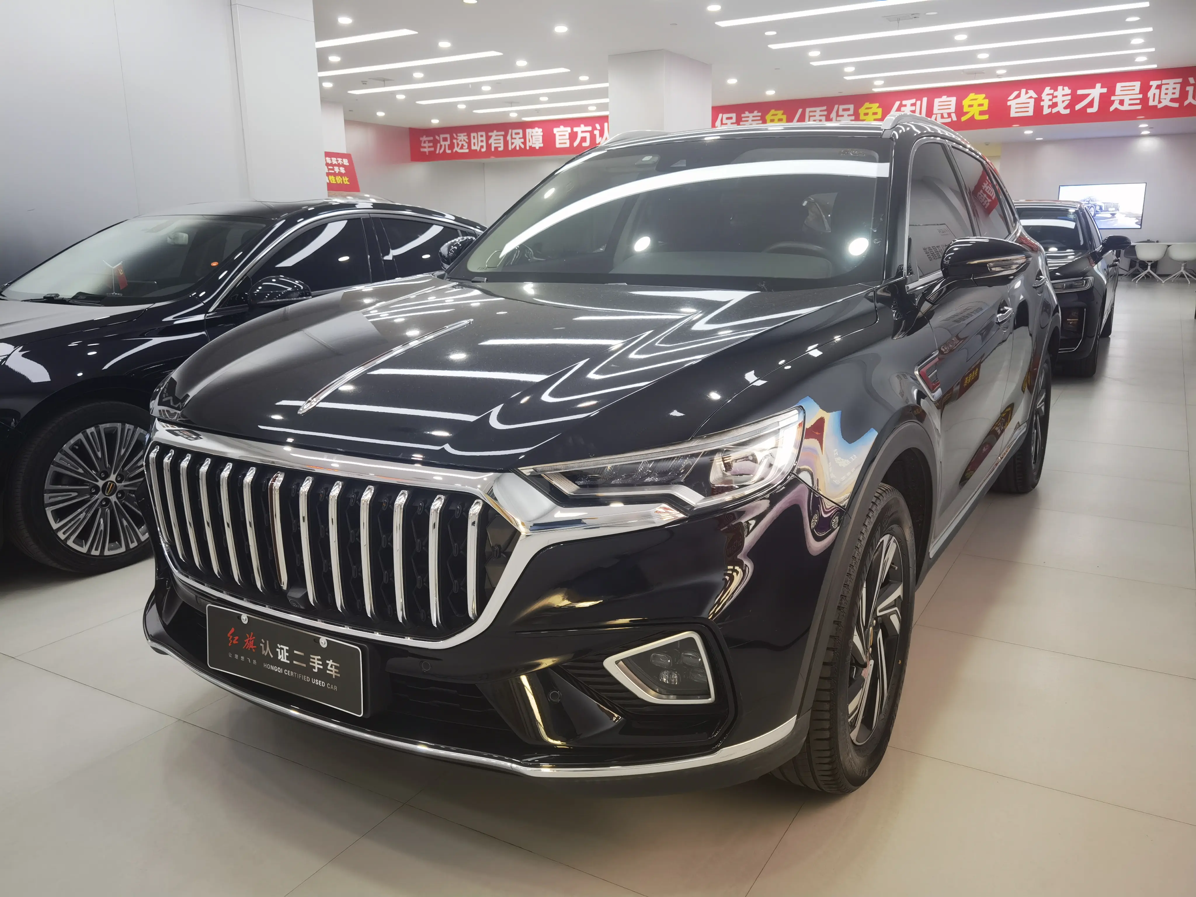 Hongqi HS5