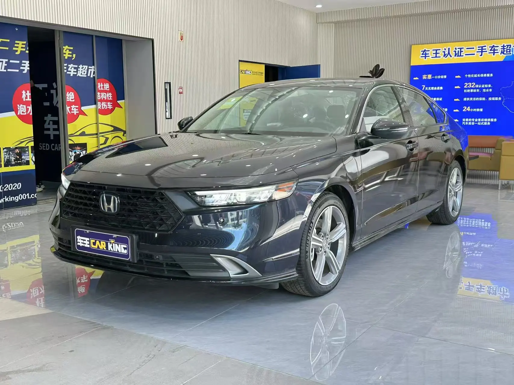 Honda Accord PHEV  из Китая