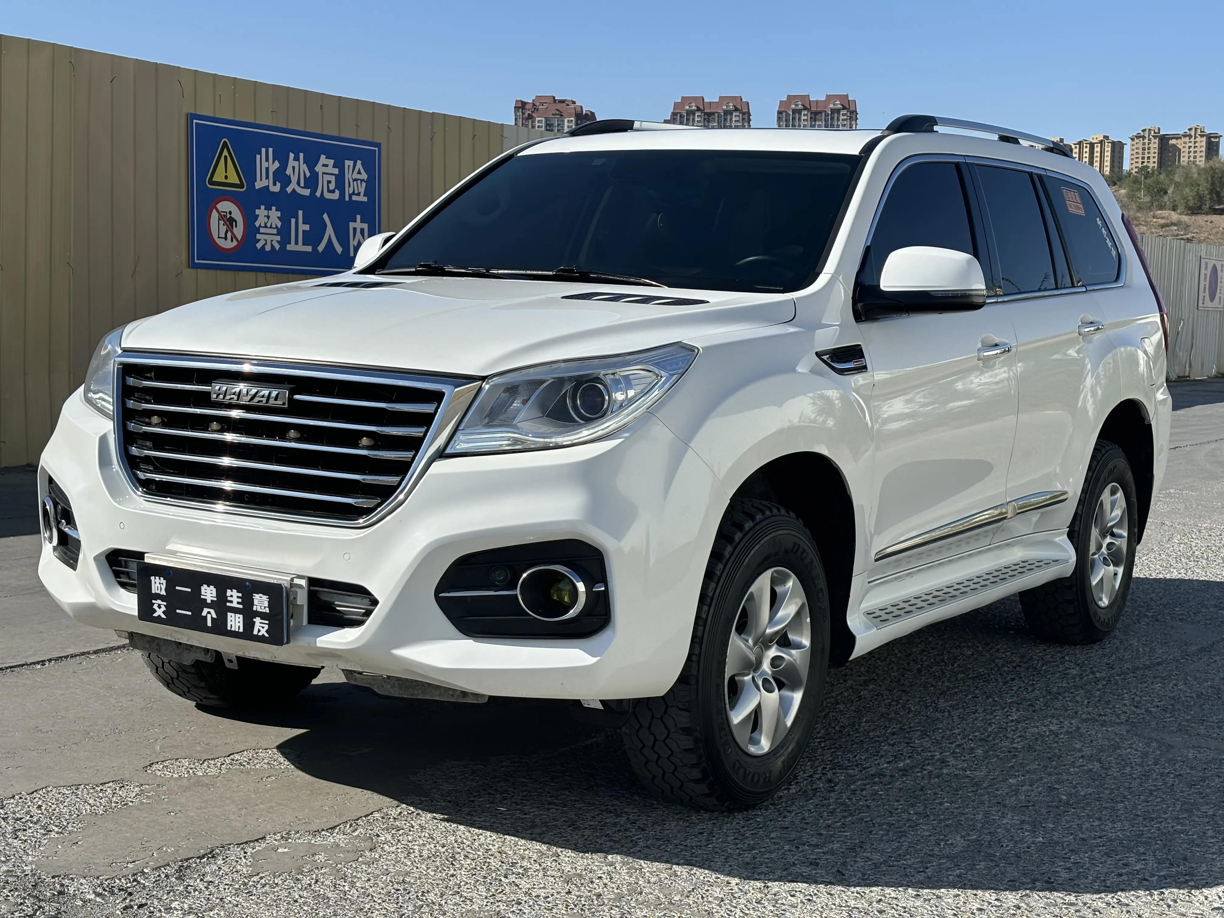 Haval H9  из Китая