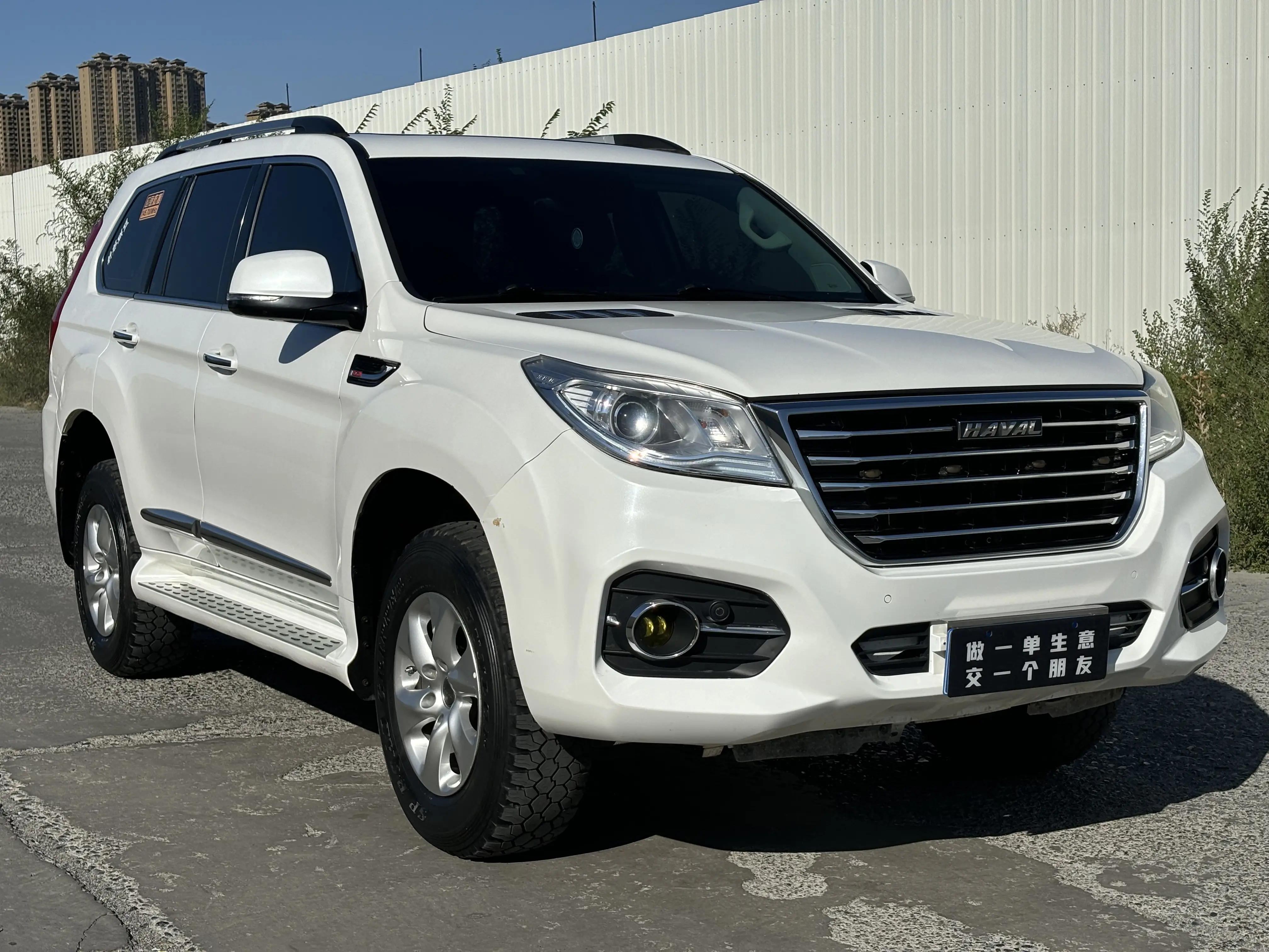Haval H9