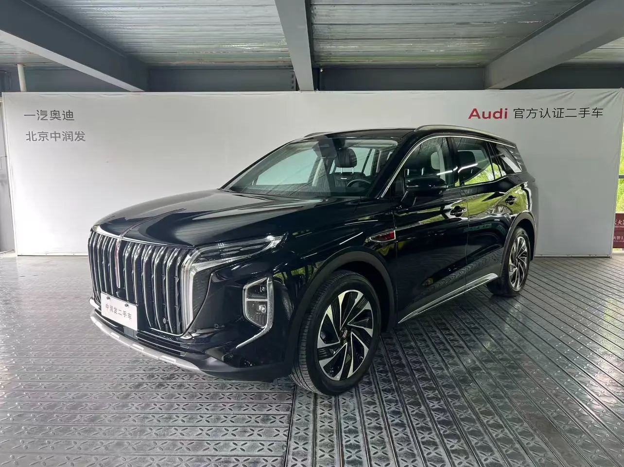 Hongqi HS7 PHEV