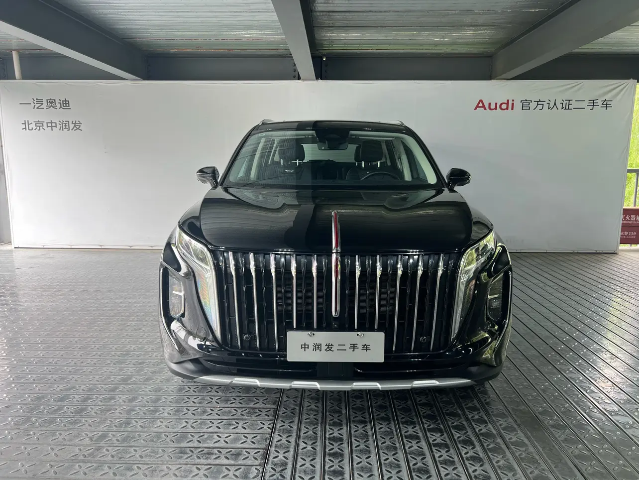 Hongqi HS7 PHEV
