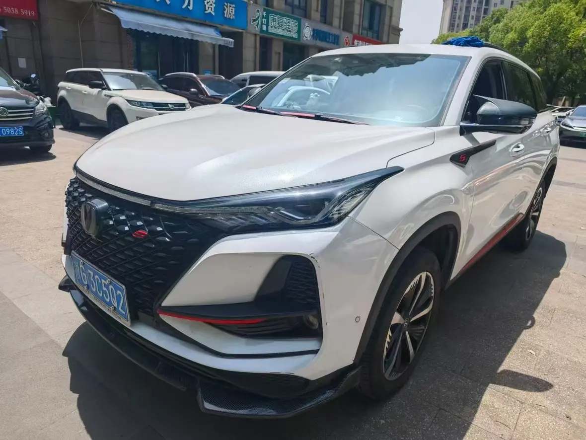 Changan CS75 PLUS