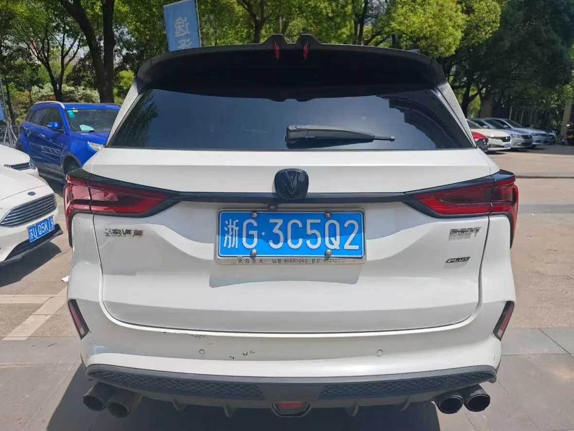 Changan CS75 PLUS