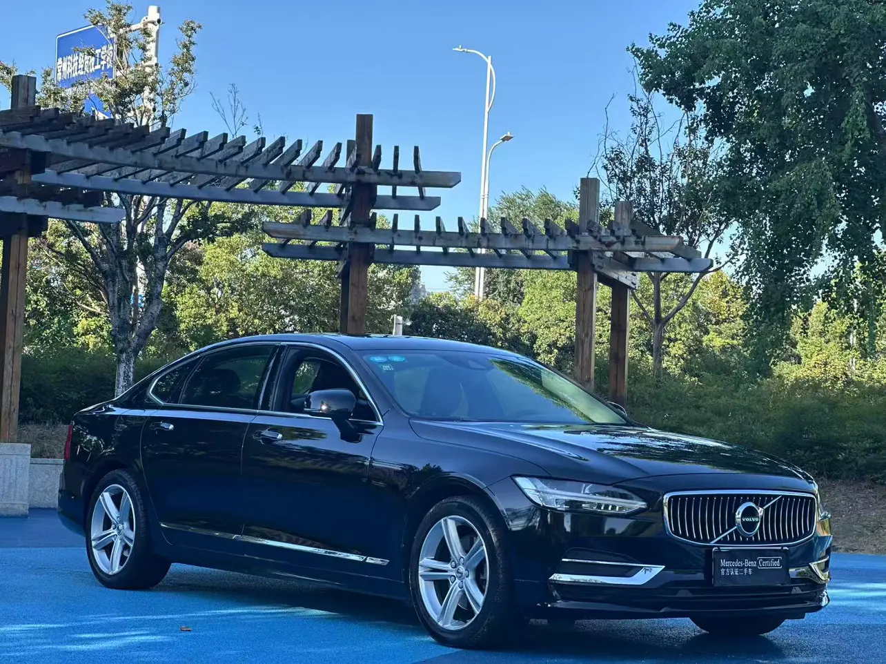 Volvo S90