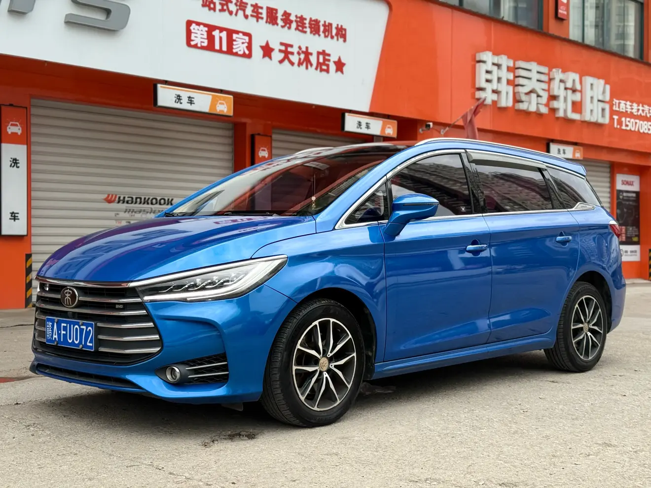 BYD Song MAX  из Китая