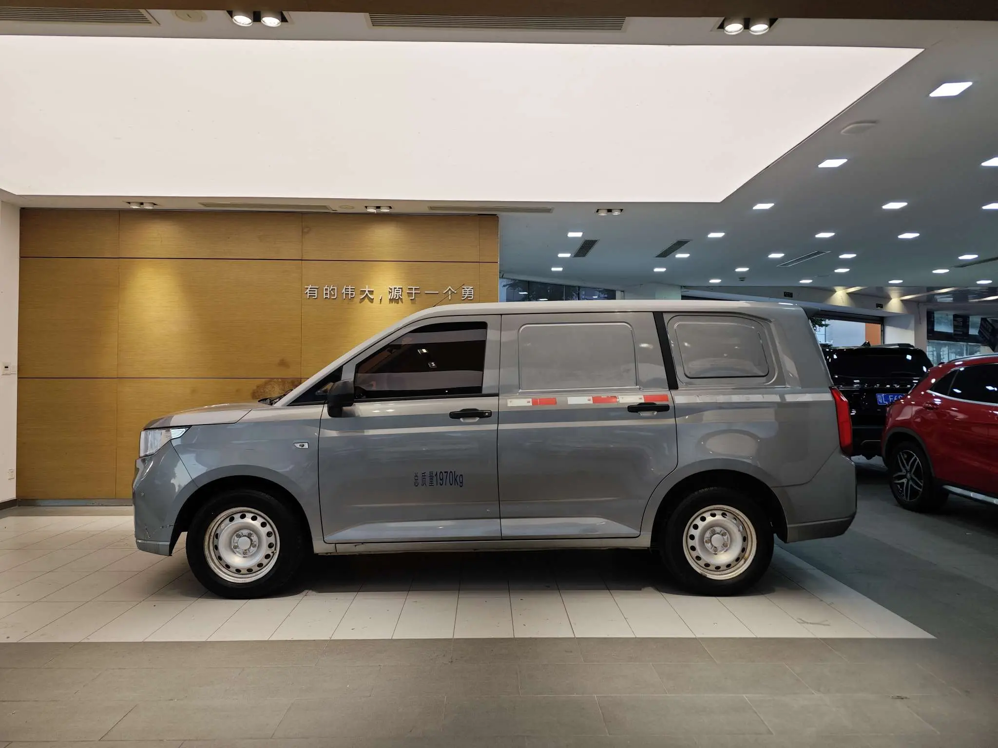 Wuling Hongguang PLUS