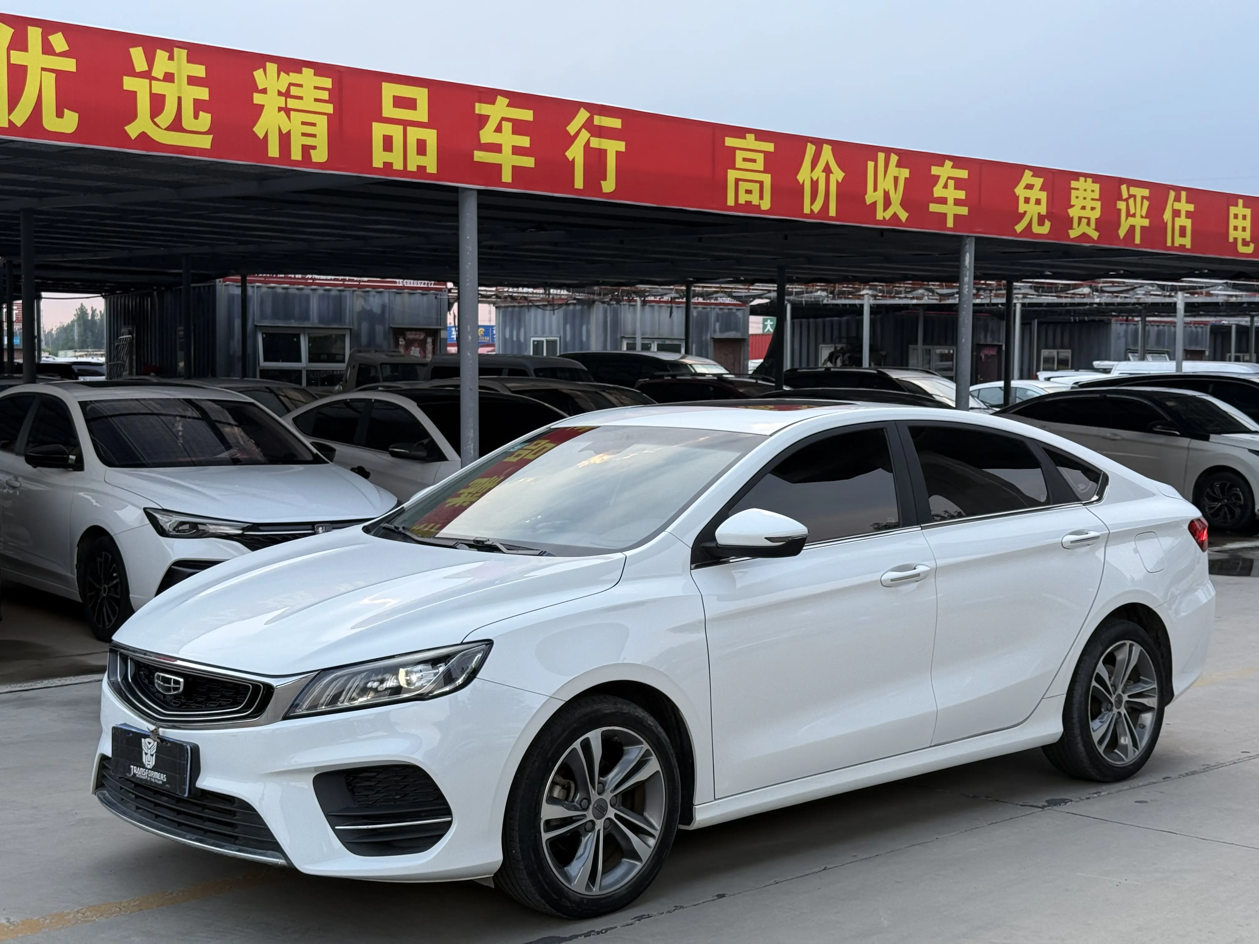 Geely Binrui  из Китая