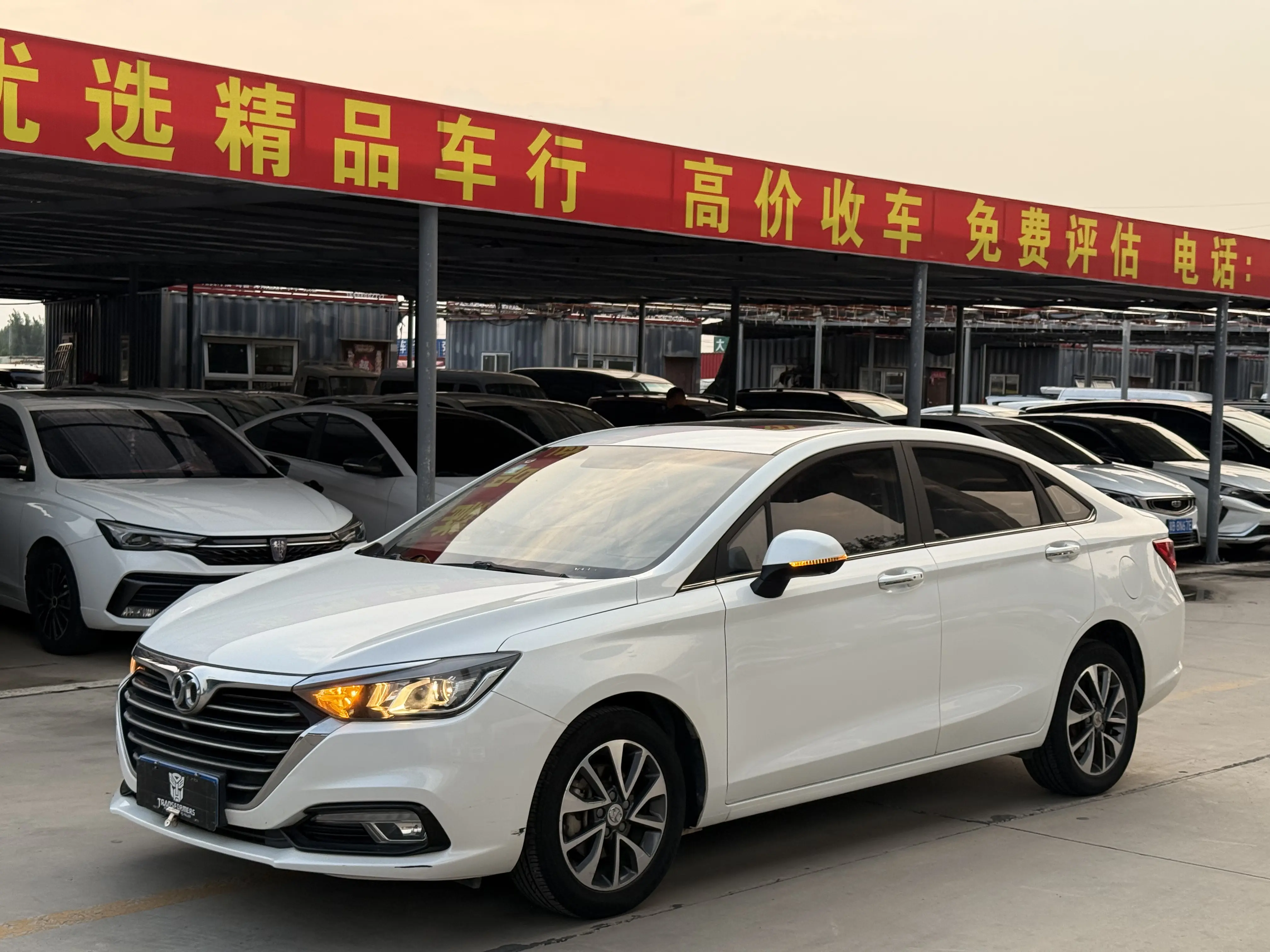 BAIC Shenbao D50