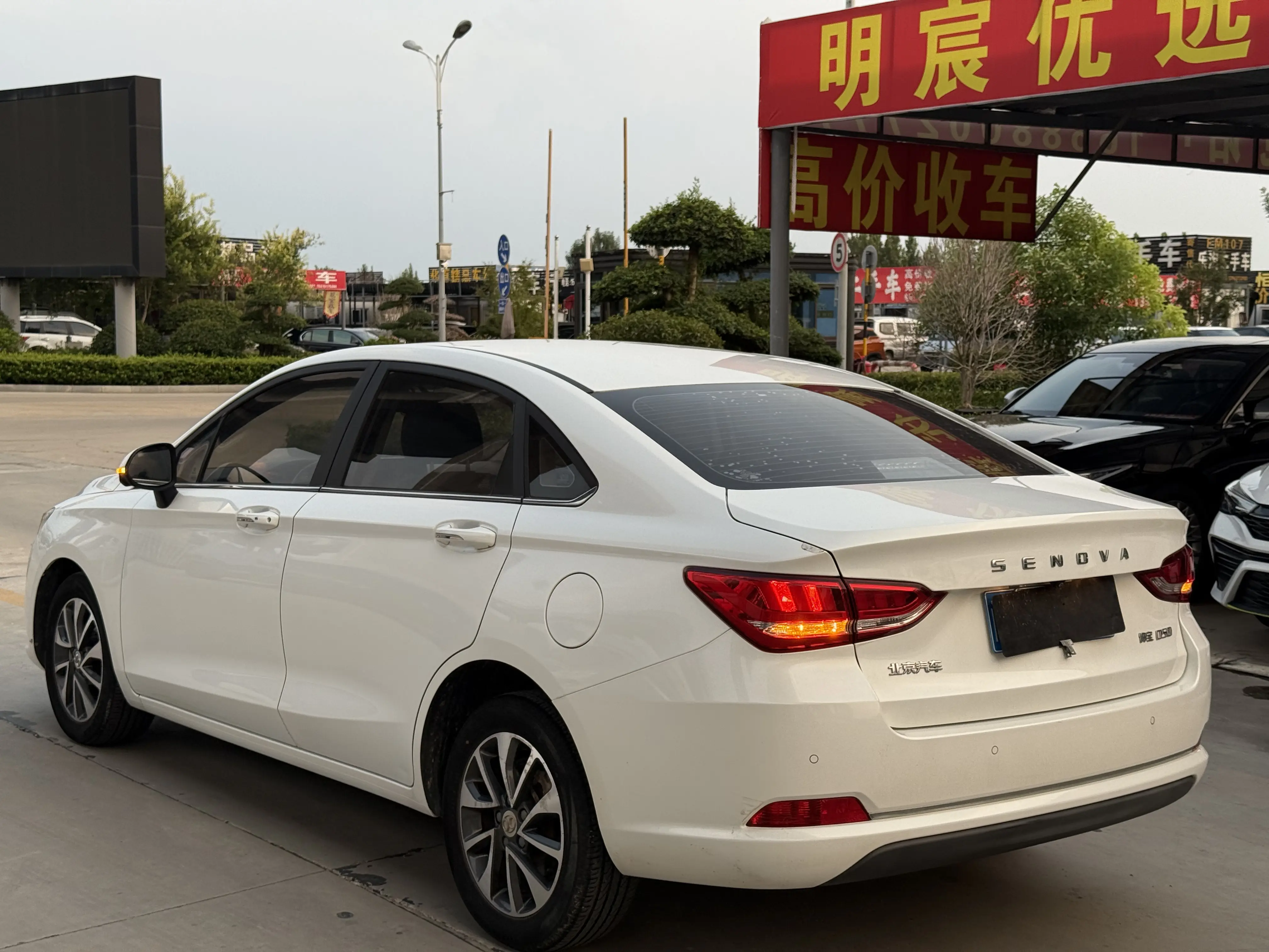 BAIC Shenbao D50