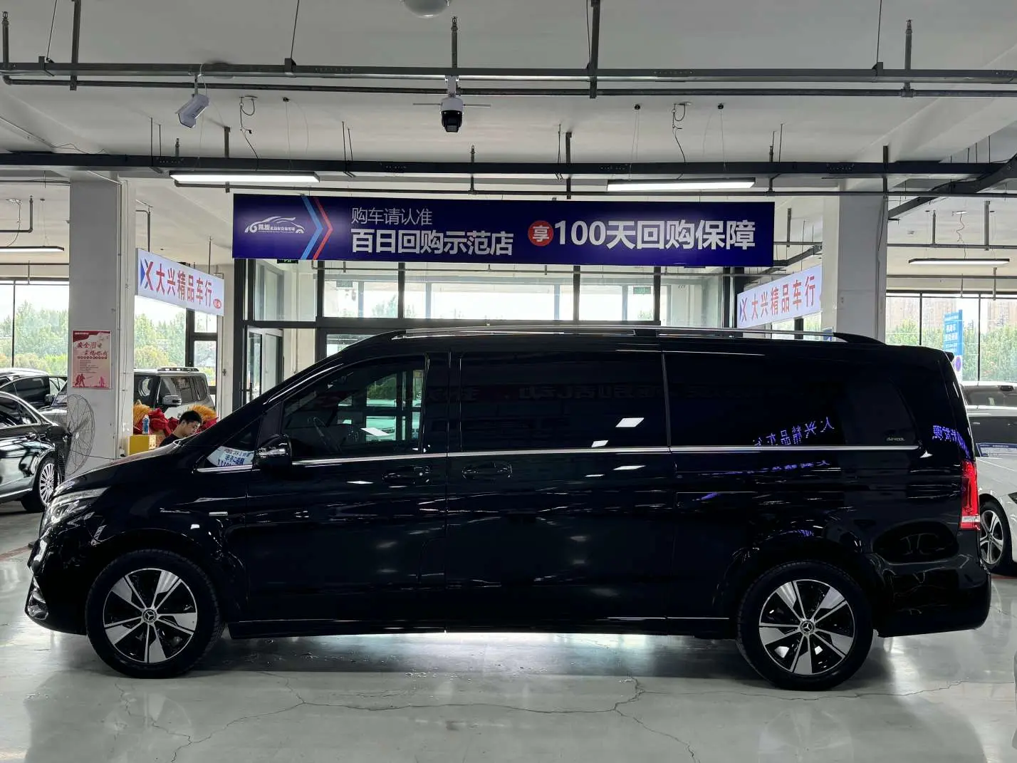 Mercedes-Benz Mercedes Benz V Class