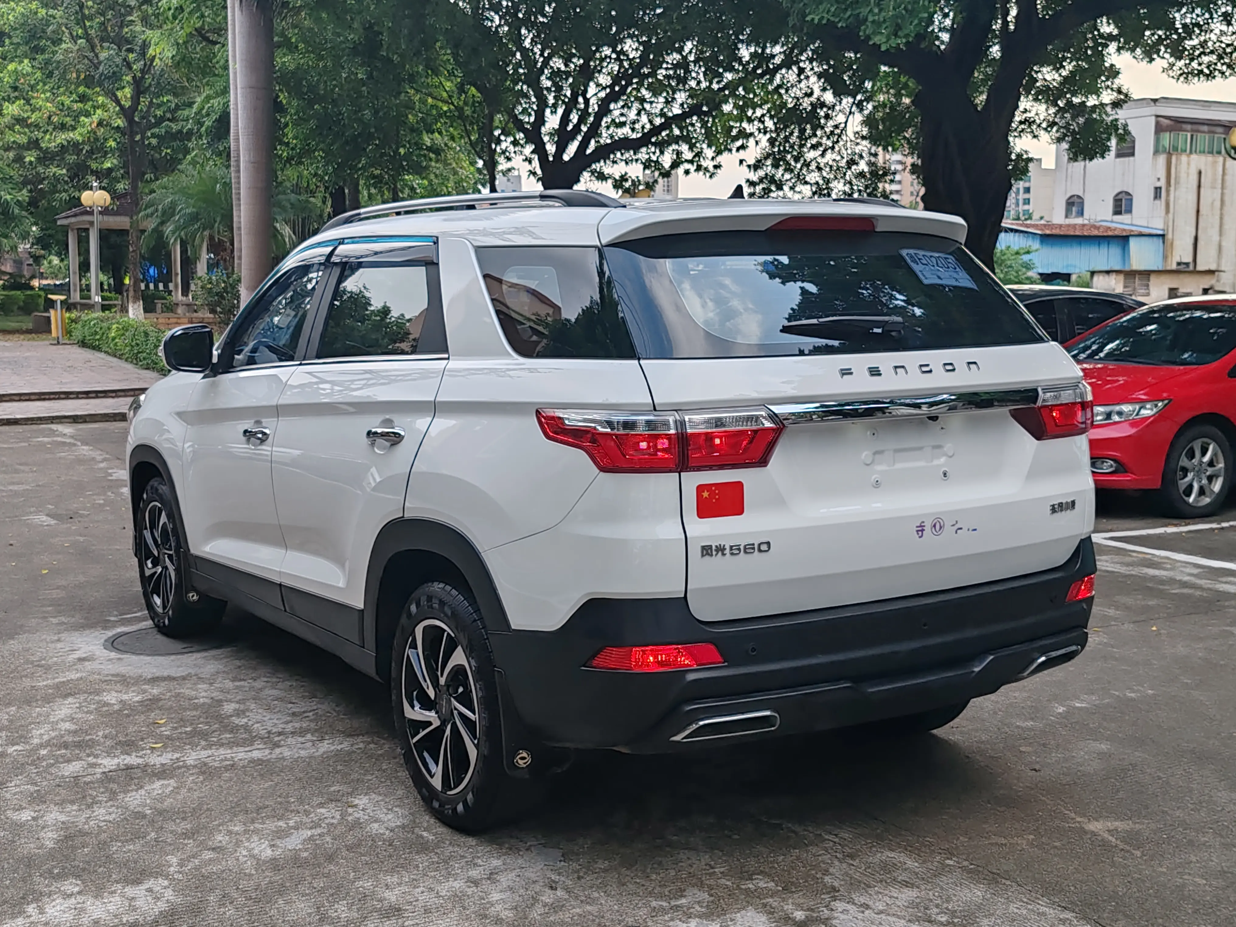 Dongfeng Scenery S560