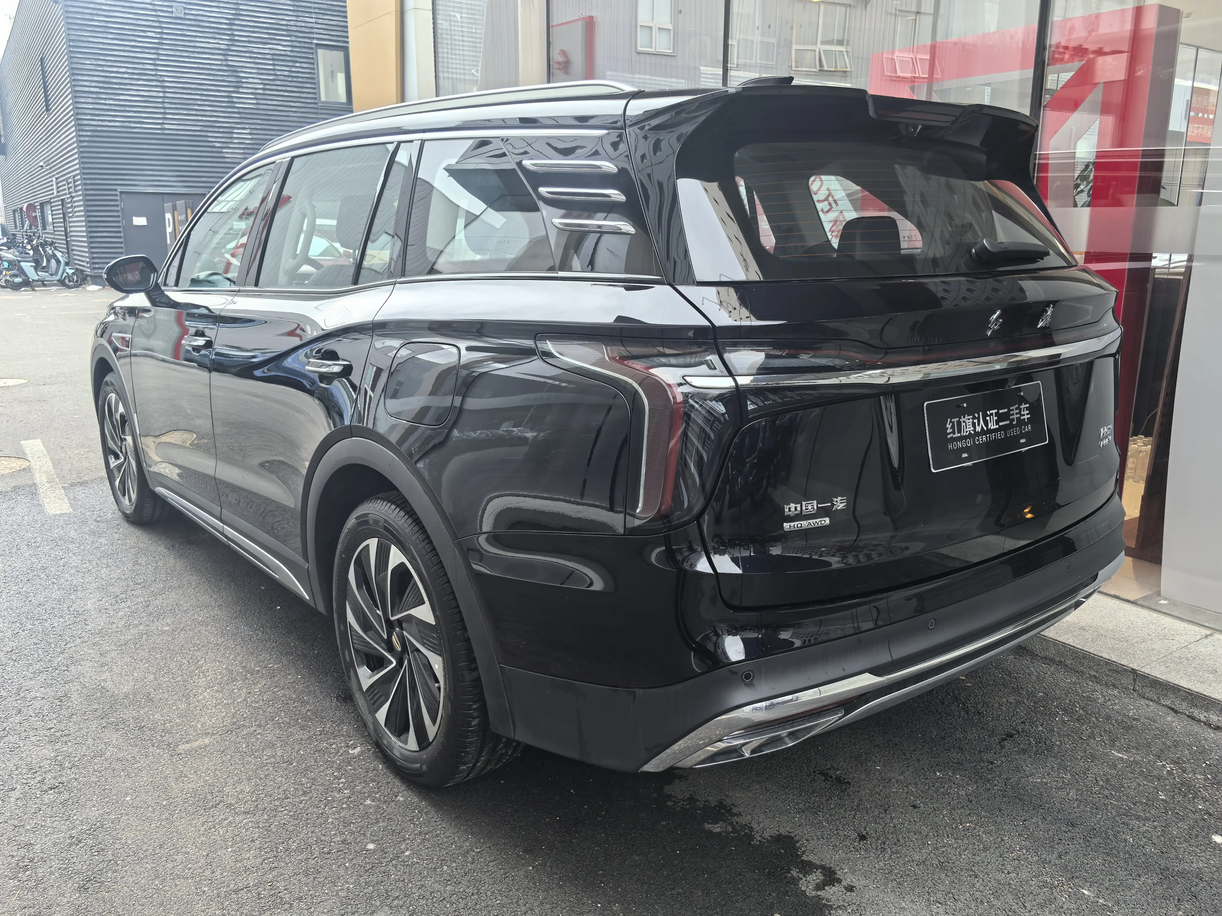 Hongqi HS7 PHEV