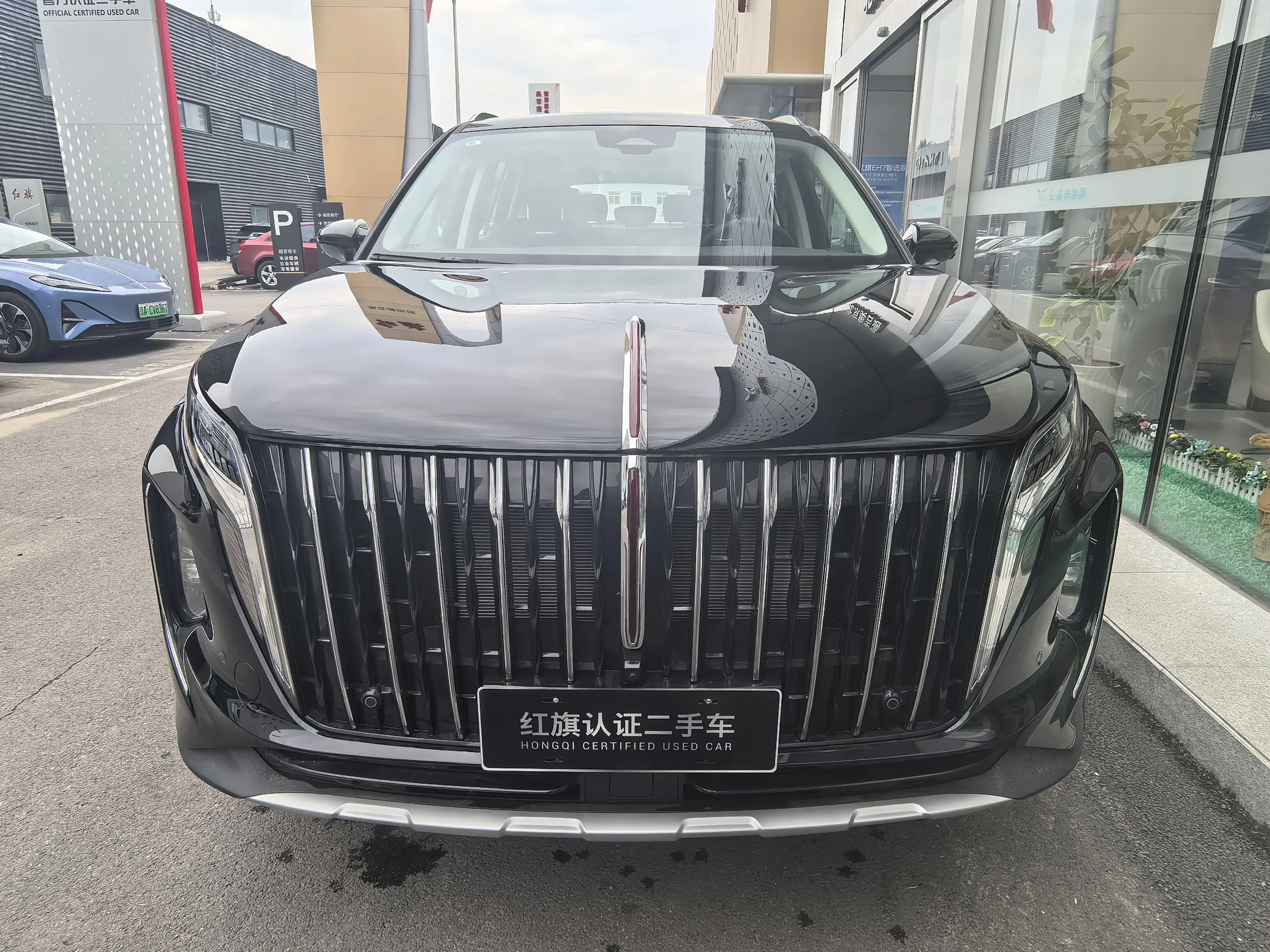 Hongqi HS7 PHEV